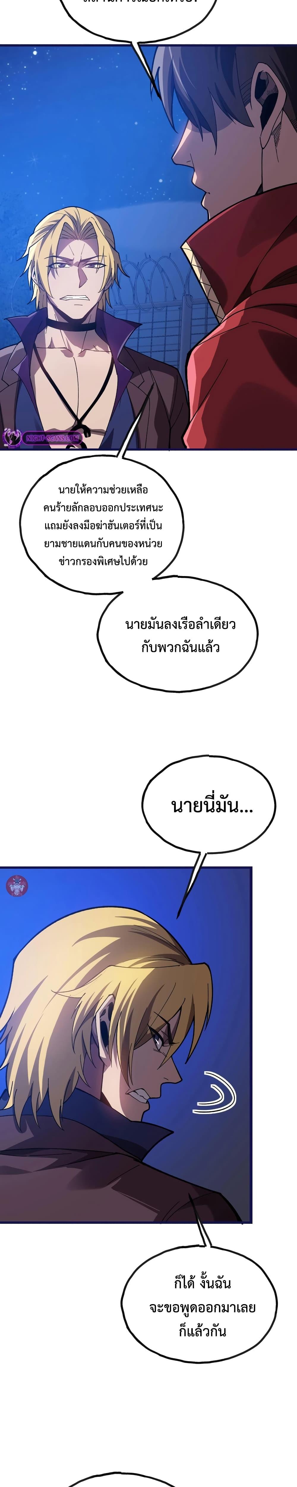 Manga-lc-com อ่านมังงะ อ่านการ์ตูน ออนไลน์ ฟรี Reborn As The Heavenly Martial Demon ตอนที่ 1 2 3 4 5 6 7 8 9 10 11 12 13 14 ฟรี ไม่มีโฆษณา Manga-lc - อ่าน มังงะ อ่าน การ์ตูน ออนไลน์ อ่านมังงะ ฟรี