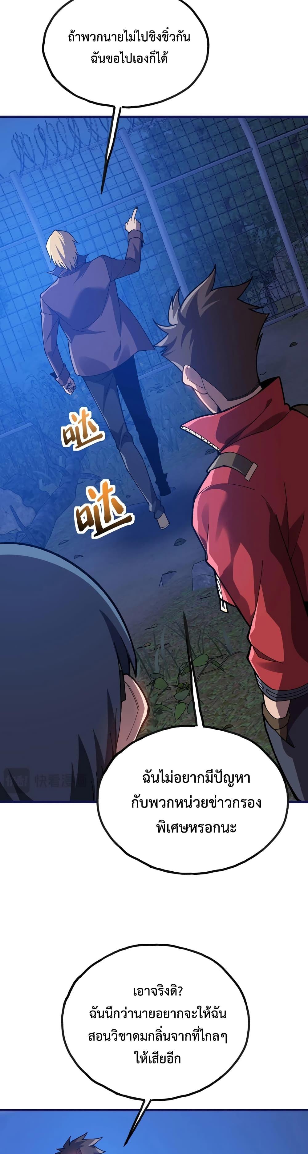 Manga-lc-com อ่านมังงะ อ่านการ์ตูน ออนไลน์ ฟรี Reborn As The Heavenly Martial Demon ตอนที่ 1 2 3 4 5 6 7 8 9 10 11 12 13 14 ฟรี ไม่มีโฆษณา Manga-lc - อ่าน มังงะ อ่าน การ์ตูน ออนไลน์ อ่านมังงะ ฟรี