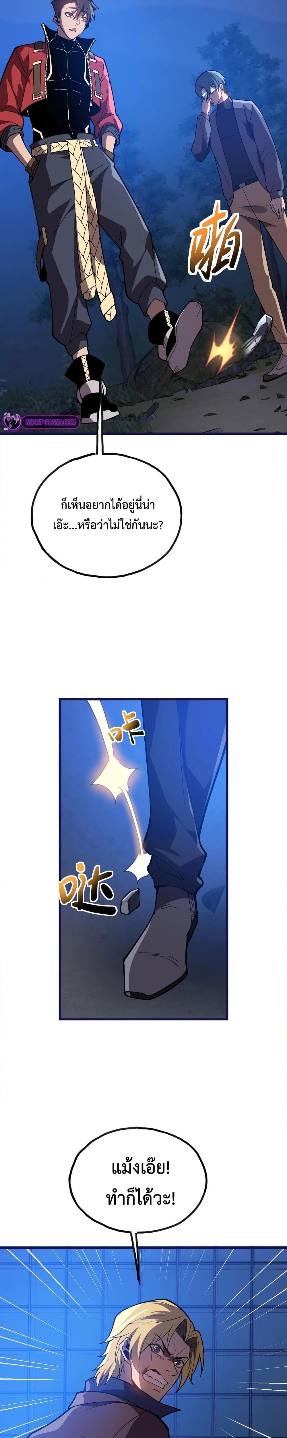 Manga-lc-com อ่านมังงะ อ่านการ์ตูน ออนไลน์ ฟรี Reborn As The Heavenly Martial Demon ตอนที่ 1 2 3 4 5 6 7 8 9 10 11 12 13 14 ฟรี ไม่มีโฆษณา Manga-lc - อ่าน มังงะ อ่าน การ์ตูน ออนไลน์ อ่านมังงะ ฟรี