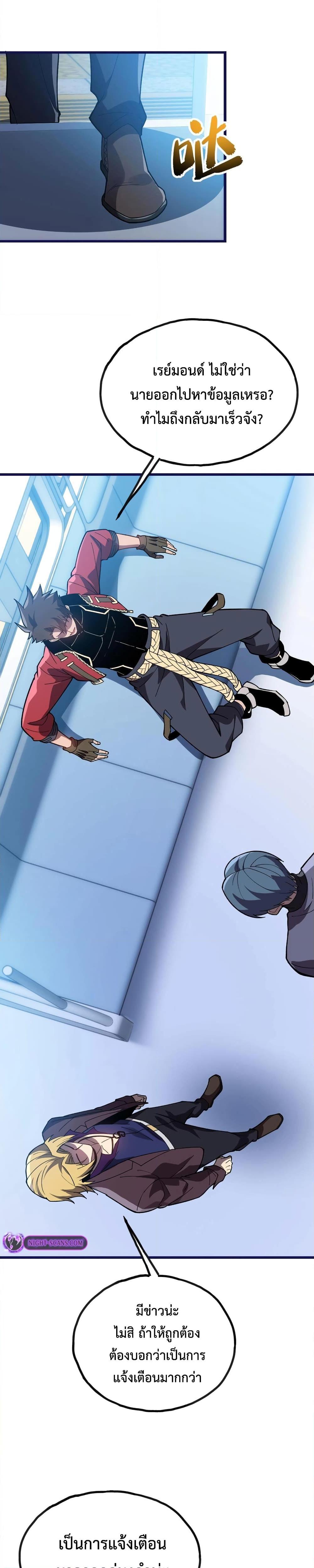 Manga-lc-com อ่านมังงะ อ่านการ์ตูน ออนไลน์ ฟรี Reborn As The Heavenly Martial Demon ตอนที่ 1 2 3 4 5 6 7 8 9 10 11 12 13 14 ฟรี ไม่มีโฆษณา Manga-lc - อ่าน มังงะ อ่าน การ์ตูน ออนไลน์ อ่านมังงะ ฟรี