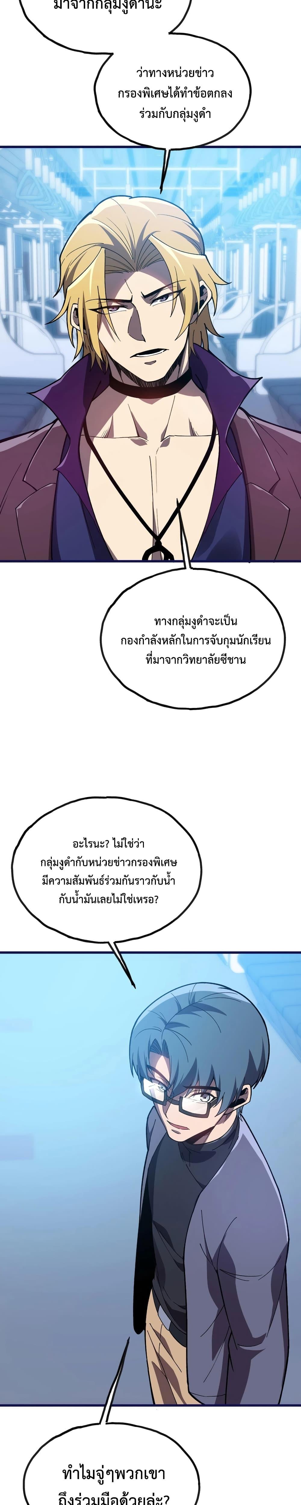 Manga-lc-com อ่านมังงะ อ่านการ์ตูน ออนไลน์ ฟรี Reborn As The Heavenly Martial Demon ตอนที่ 1 2 3 4 5 6 7 8 9 10 11 12 13 14 ฟรี ไม่มีโฆษณา Manga-lc - อ่าน มังงะ อ่าน การ์ตูน ออนไลน์ อ่านมังงะ ฟรี