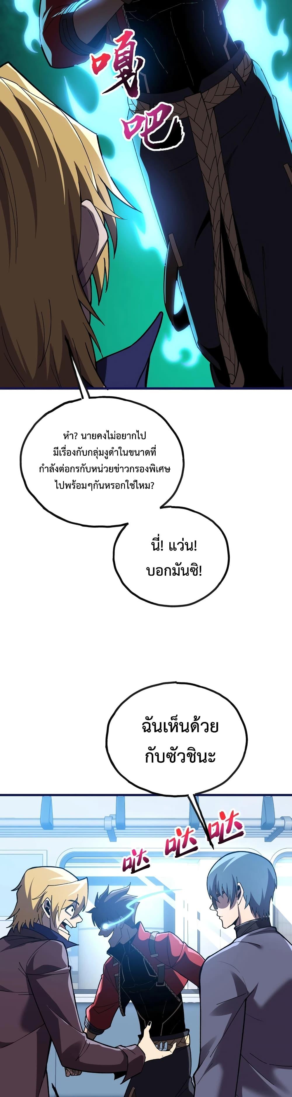 Manga-lc-com อ่านมังงะ อ่านการ์ตูน ออนไลน์ ฟรี Reborn As The Heavenly Martial Demon ตอนที่ 1 2 3 4 5 6 7 8 9 10 11 12 13 14 ฟรี ไม่มีโฆษณา Manga-lc - อ่าน มังงะ อ่าน การ์ตูน ออนไลน์ อ่านมังงะ ฟรี