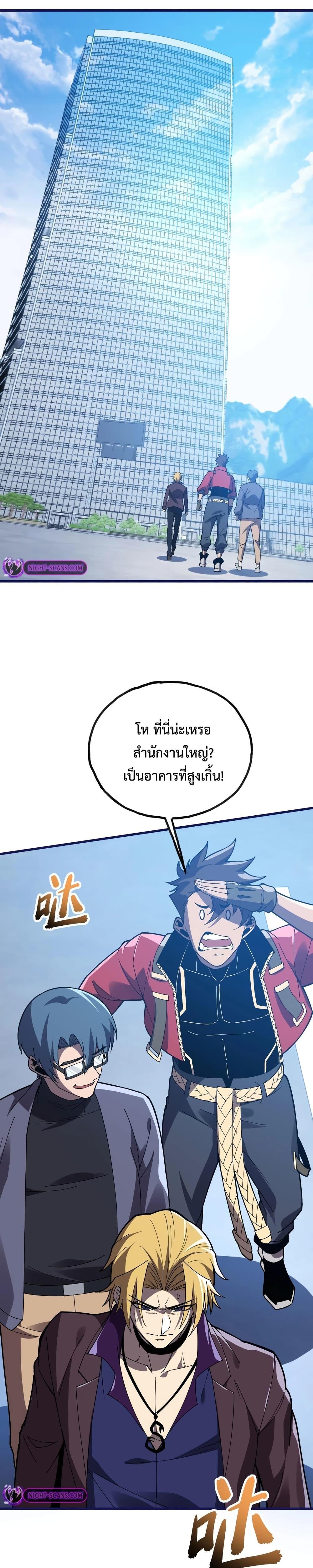 Manga-lc-com อ่านมังงะ อ่านการ์ตูน ออนไลน์ ฟรี Reborn As The Heavenly Martial Demon ตอนที่ 1 2 3 4 5 6 7 8 9 10 11 12 13 14 ฟรี ไม่มีโฆษณา Manga-lc - อ่าน มังงะ อ่าน การ์ตูน ออนไลน์ อ่านมังงะ ฟรี