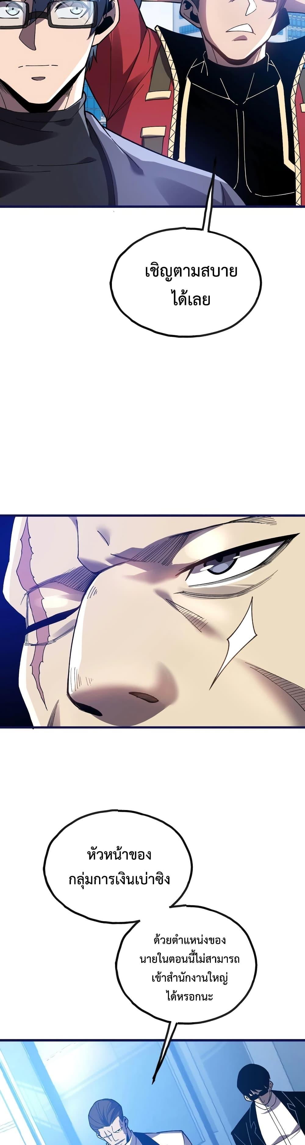 Manga-lc-com อ่านมังงะ อ่านการ์ตูน ออนไลน์ ฟรี Reborn As The Heavenly Martial Demon ตอนที่ 1 2 3 4 5 6 7 8 9 10 11 12 13 14 ฟรี ไม่มีโฆษณา Manga-lc - อ่าน มังงะ อ่าน การ์ตูน ออนไลน์ อ่านมังงะ ฟรี