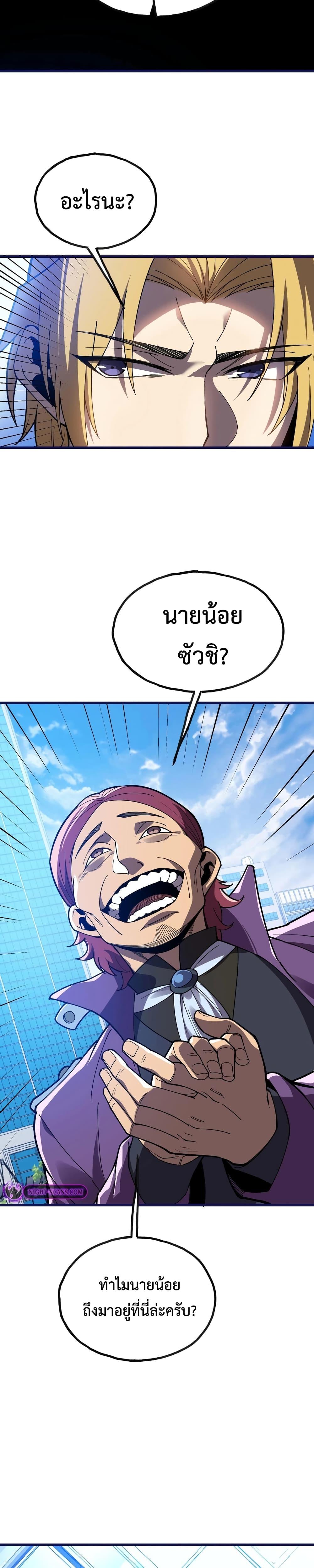 Manga-lc-com อ่านมังงะ อ่านการ์ตูน ออนไลน์ ฟรี Reborn As The Heavenly Martial Demon ตอนที่ 1 2 3 4 5 6 7 8 9 10 11 12 13 14 ฟรี ไม่มีโฆษณา Manga-lc - อ่าน มังงะ อ่าน การ์ตูน ออนไลน์ อ่านมังงะ ฟรี