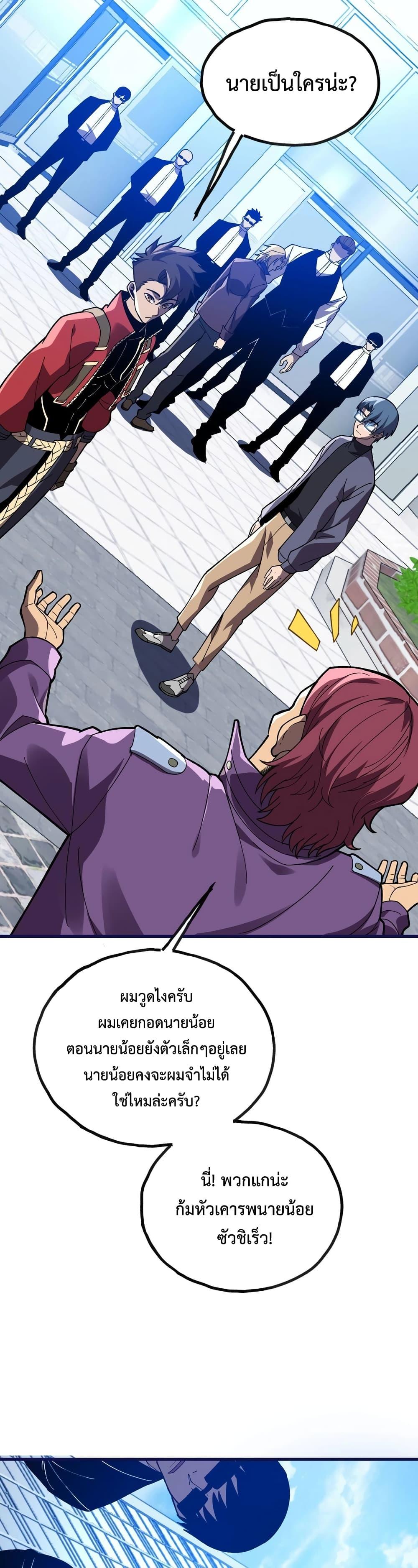 Manga-lc-com อ่านมังงะ อ่านการ์ตูน ออนไลน์ ฟรี Reborn As The Heavenly Martial Demon ตอนที่ 1 2 3 4 5 6 7 8 9 10 11 12 13 14 ฟรี ไม่มีโฆษณา Manga-lc - อ่าน มังงะ อ่าน การ์ตูน ออนไลน์ อ่านมังงะ ฟรี