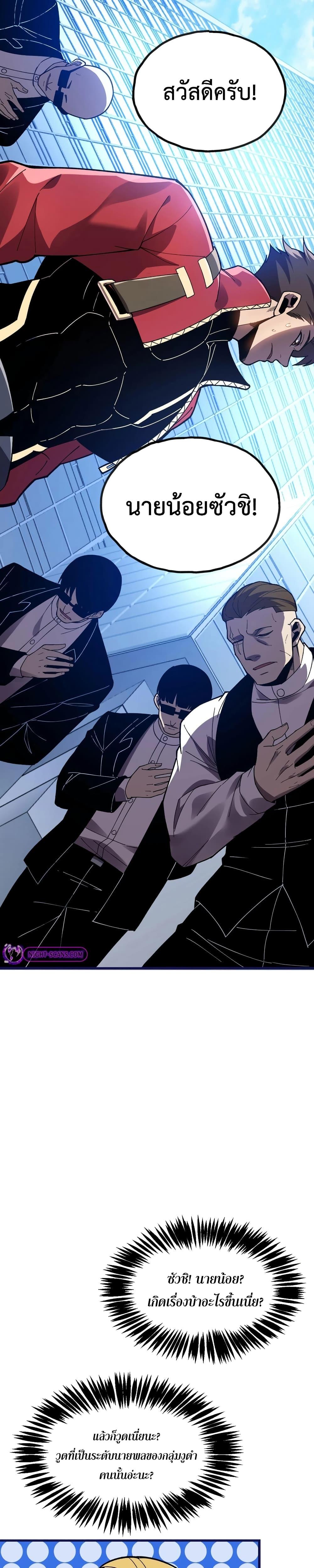 Manga-lc-com อ่านมังงะ อ่านการ์ตูน ออนไลน์ ฟรี Reborn As The Heavenly Martial Demon ตอนที่ 1 2 3 4 5 6 7 8 9 10 11 12 13 14 ฟรี ไม่มีโฆษณา Manga-lc - อ่าน มังงะ อ่าน การ์ตูน ออนไลน์ อ่านมังงะ ฟรี