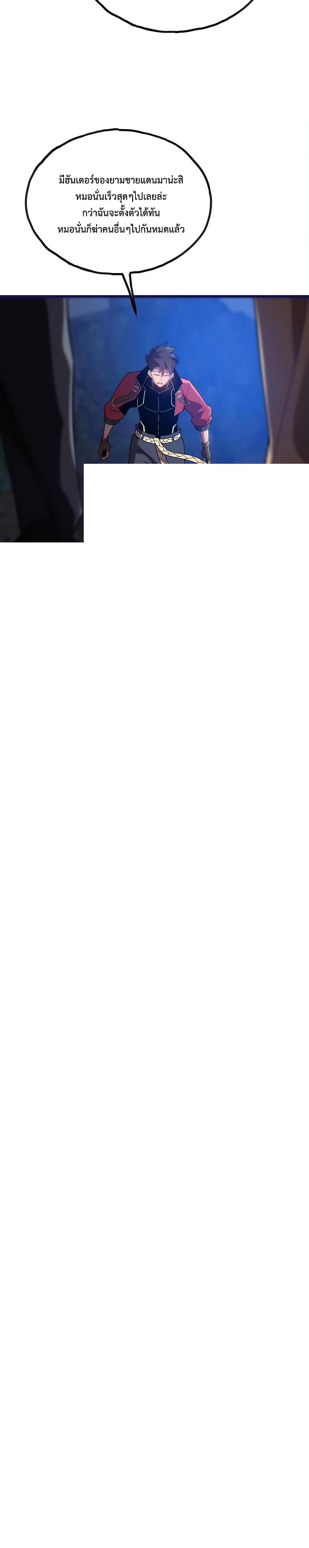 Manga-lc-com อ่านมังงะ อ่านการ์ตูน ออนไลน์ ฟรี Reborn As The Heavenly Martial Demon ตอนที่ 1 2 3 4 5 6 7 8 9 10 11 12 13 14 ฟรี ไม่มีโฆษณา Manga-lc - อ่าน มังงะ อ่าน การ์ตูน ออนไลน์ อ่านมังงะ ฟรี