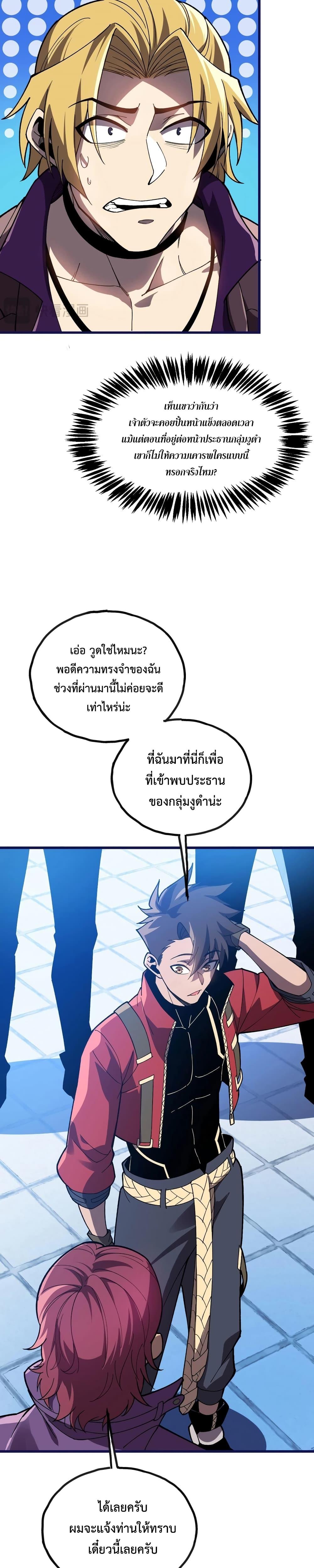 Manga-lc-com อ่านมังงะ อ่านการ์ตูน ออนไลน์ ฟรี Reborn As The Heavenly Martial Demon ตอนที่ 1 2 3 4 5 6 7 8 9 10 11 12 13 14 ฟรี ไม่มีโฆษณา Manga-lc - อ่าน มังงะ อ่าน การ์ตูน ออนไลน์ อ่านมังงะ ฟรี