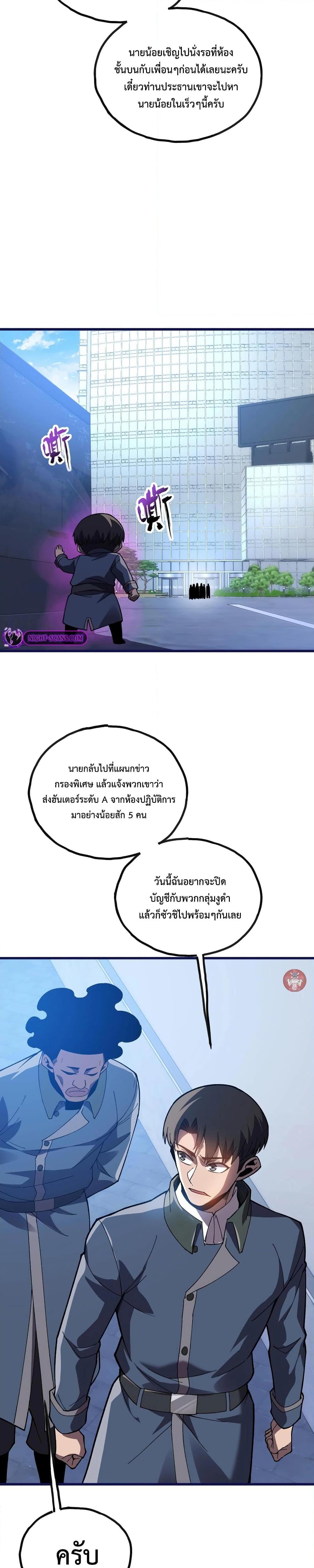 Manga-lc-com อ่านมังงะ อ่านการ์ตูน ออนไลน์ ฟรี Reborn As The Heavenly Martial Demon ตอนที่ 1 2 3 4 5 6 7 8 9 10 11 12 13 14 ฟรี ไม่มีโฆษณา Manga-lc - อ่าน มังงะ อ่าน การ์ตูน ออนไลน์ อ่านมังงะ ฟรี