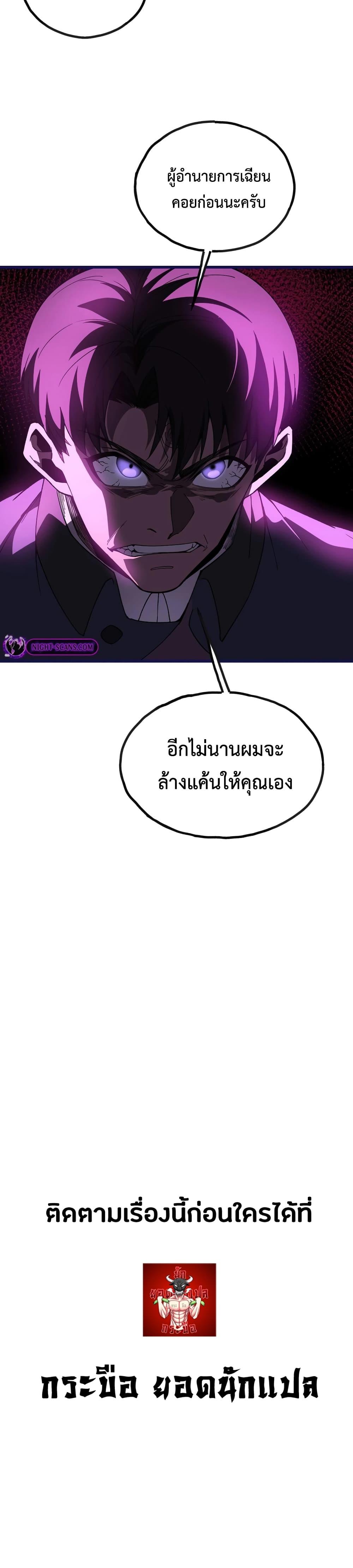 Manga-lc-com อ่านมังงะ อ่านการ์ตูน ออนไลน์ ฟรี Reborn As The Heavenly Martial Demon ตอนที่ 1 2 3 4 5 6 7 8 9 10 11 12 13 14 ฟรี ไม่มีโฆษณา Manga-lc - อ่าน มังงะ อ่าน การ์ตูน ออนไลน์ อ่านมังงะ ฟรี