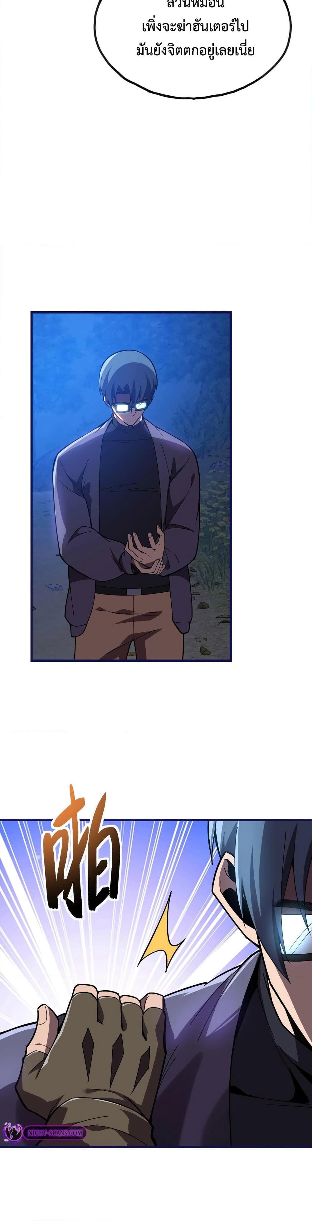 Manga-lc-com อ่านมังงะ อ่านการ์ตูน ออนไลน์ ฟรี Reborn As The Heavenly Martial Demon ตอนที่ 1 2 3 4 5 6 7 8 9 10 11 12 13 14 ฟรี ไม่มีโฆษณา Manga-lc - อ่าน มังงะ อ่าน การ์ตูน ออนไลน์ อ่านมังงะ ฟรี