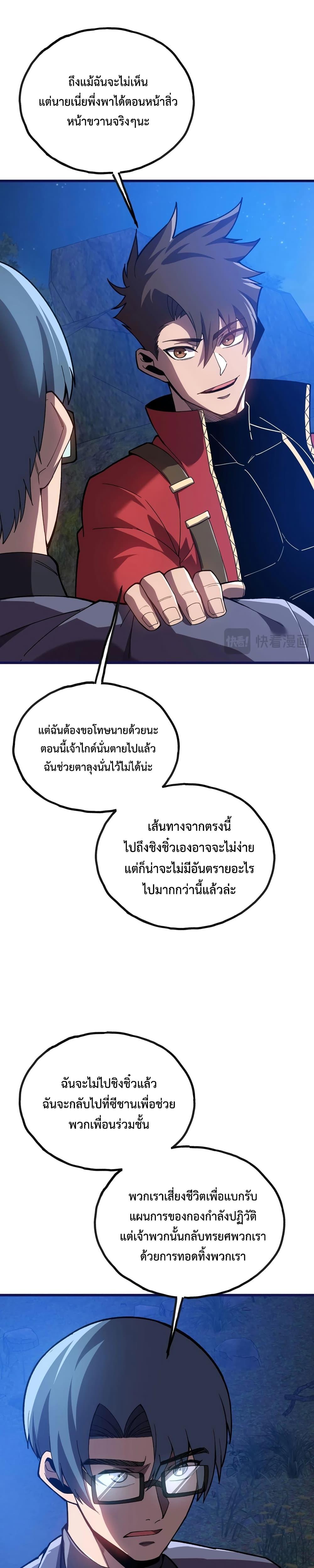 Manga-lc-com อ่านมังงะ อ่านการ์ตูน ออนไลน์ ฟรี Reborn As The Heavenly Martial Demon ตอนที่ 1 2 3 4 5 6 7 8 9 10 11 12 13 14 ฟรี ไม่มีโฆษณา Manga-lc - อ่าน มังงะ อ่าน การ์ตูน ออนไลน์ อ่านมังงะ ฟรี