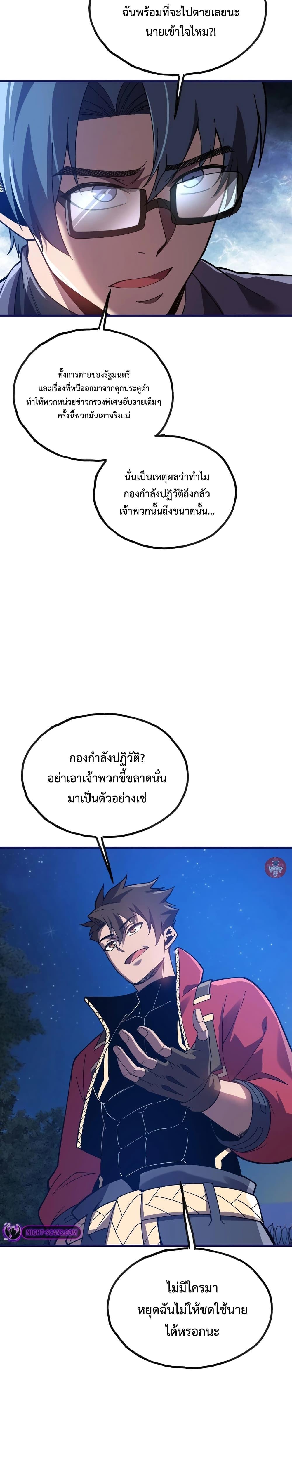 Manga-lc-com อ่านมังงะ อ่านการ์ตูน ออนไลน์ ฟรี Reborn As The Heavenly Martial Demon ตอนที่ 1 2 3 4 5 6 7 8 9 10 11 12 13 14 ฟรี ไม่มีโฆษณา Manga-lc - อ่าน มังงะ อ่าน การ์ตูน ออนไลน์ อ่านมังงะ ฟรี