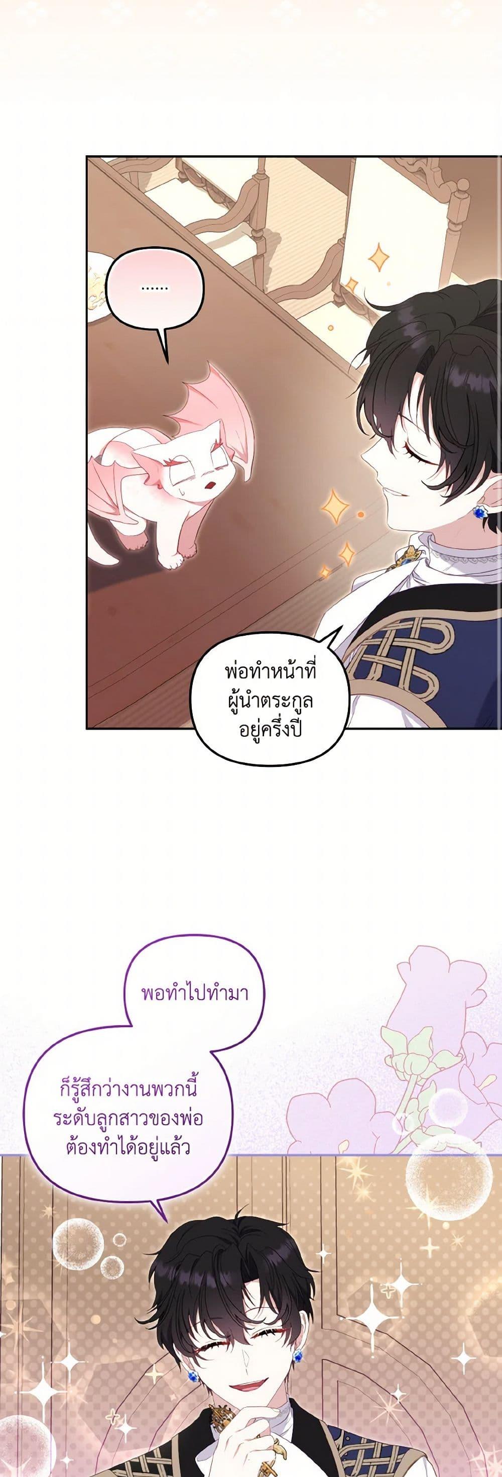 Manga-lc-com อ่านมังงะ อ่านการ์ตูน ออนไลน์ ฟรี I’m Being Raised by Villains ตอนที่ 1 2 3 4 5 6 7 8 9 10 11 12 13 14 ฟรี ไม่มีโฆษณา Manga-lc - อ่าน มังงะ อ่าน การ์ตูน ออนไลน์ อ่านมังงะ ฟรี