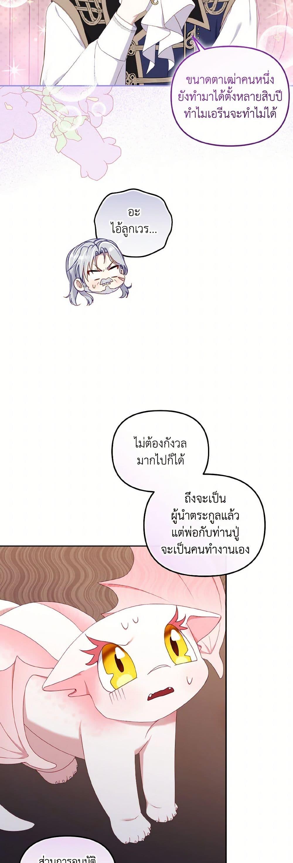 Manga-lc-com อ่านมังงะ อ่านการ์ตูน ออนไลน์ ฟรี I’m Being Raised by Villains ตอนที่ 1 2 3 4 5 6 7 8 9 10 11 12 13 14 ฟรี ไม่มีโฆษณา Manga-lc - อ่าน มังงะ อ่าน การ์ตูน ออนไลน์ อ่านมังงะ ฟรี