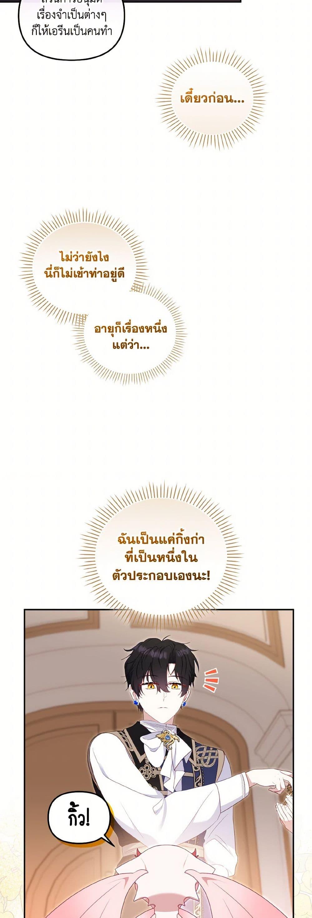 Manga-lc-com อ่านมังงะ อ่านการ์ตูน ออนไลน์ ฟรี I’m Being Raised by Villains ตอนที่ 1 2 3 4 5 6 7 8 9 10 11 12 13 14 ฟรี ไม่มีโฆษณา Manga-lc - อ่าน มังงะ อ่าน การ์ตูน ออนไลน์ อ่านมังงะ ฟรี