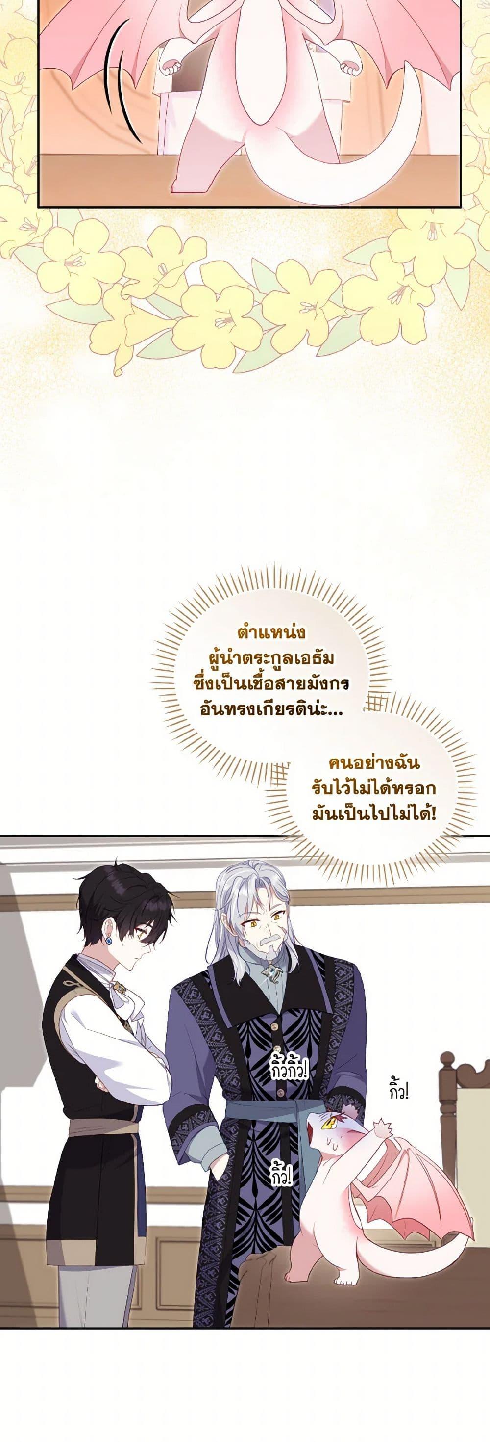Manga-lc-com อ่านมังงะ อ่านการ์ตูน ออนไลน์ ฟรี I’m Being Raised by Villains ตอนที่ 1 2 3 4 5 6 7 8 9 10 11 12 13 14 ฟรี ไม่มีโฆษณา Manga-lc - อ่าน มังงะ อ่าน การ์ตูน ออนไลน์ อ่านมังงะ ฟรี