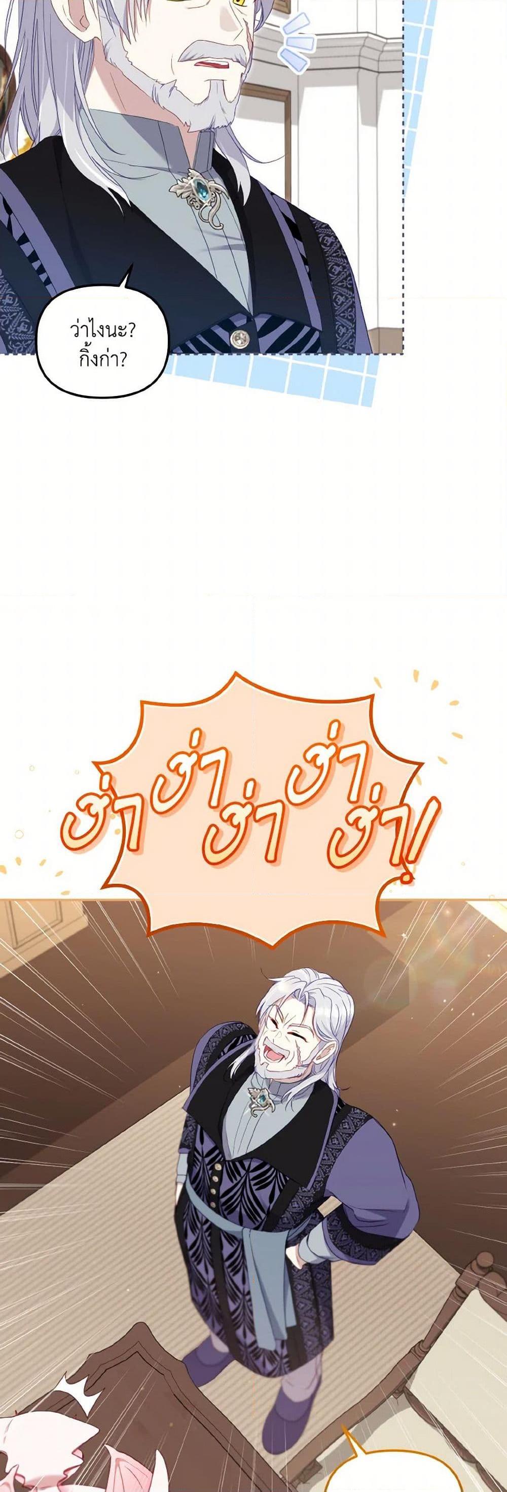 Manga-lc-com อ่านมังงะ อ่านการ์ตูน ออนไลน์ ฟรี I’m Being Raised by Villains ตอนที่ 1 2 3 4 5 6 7 8 9 10 11 12 13 14 ฟรี ไม่มีโฆษณา Manga-lc - อ่าน มังงะ อ่าน การ์ตูน ออนไลน์ อ่านมังงะ ฟรี