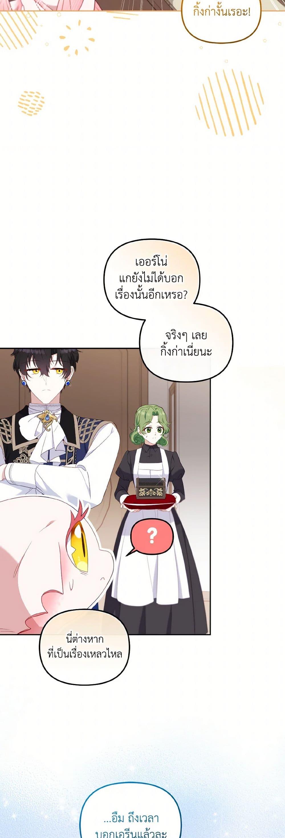 Manga-lc-com อ่านมังงะ อ่านการ์ตูน ออนไลน์ ฟรี I’m Being Raised by Villains ตอนที่ 1 2 3 4 5 6 7 8 9 10 11 12 13 14 ฟรี ไม่มีโฆษณา Manga-lc - อ่าน มังงะ อ่าน การ์ตูน ออนไลน์ อ่านมังงะ ฟรี