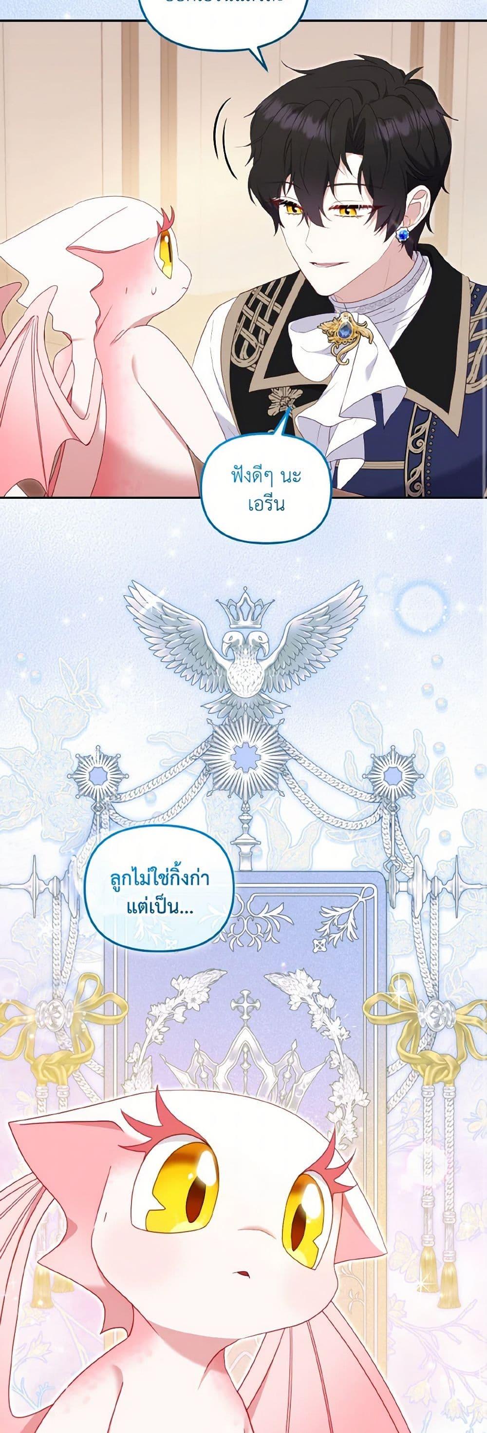 Manga-lc-com อ่านมังงะ อ่านการ์ตูน ออนไลน์ ฟรี I’m Being Raised by Villains ตอนที่ 1 2 3 4 5 6 7 8 9 10 11 12 13 14 ฟรี ไม่มีโฆษณา Manga-lc - อ่าน มังงะ อ่าน การ์ตูน ออนไลน์ อ่านมังงะ ฟรี