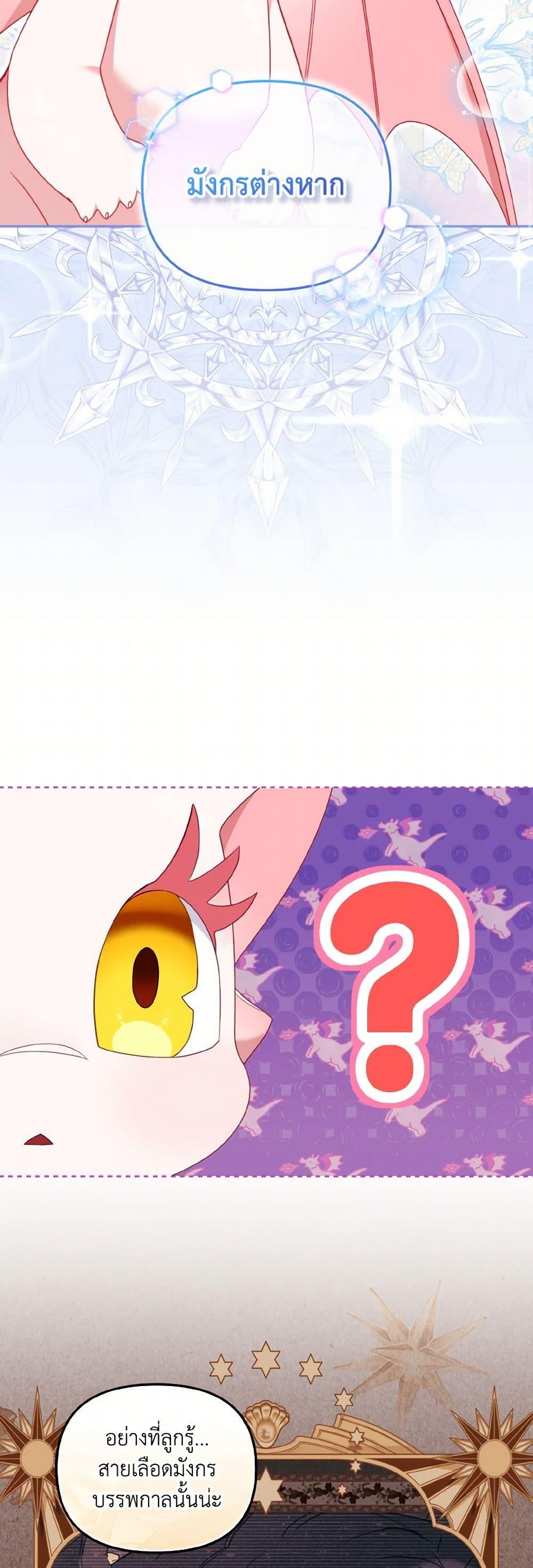 Manga-lc-com อ่านมังงะ อ่านการ์ตูน ออนไลน์ ฟรี I’m Being Raised by Villains ตอนที่ 1 2 3 4 5 6 7 8 9 10 11 12 13 14 ฟรี ไม่มีโฆษณา Manga-lc - อ่าน มังงะ อ่าน การ์ตูน ออนไลน์ อ่านมังงะ ฟรี