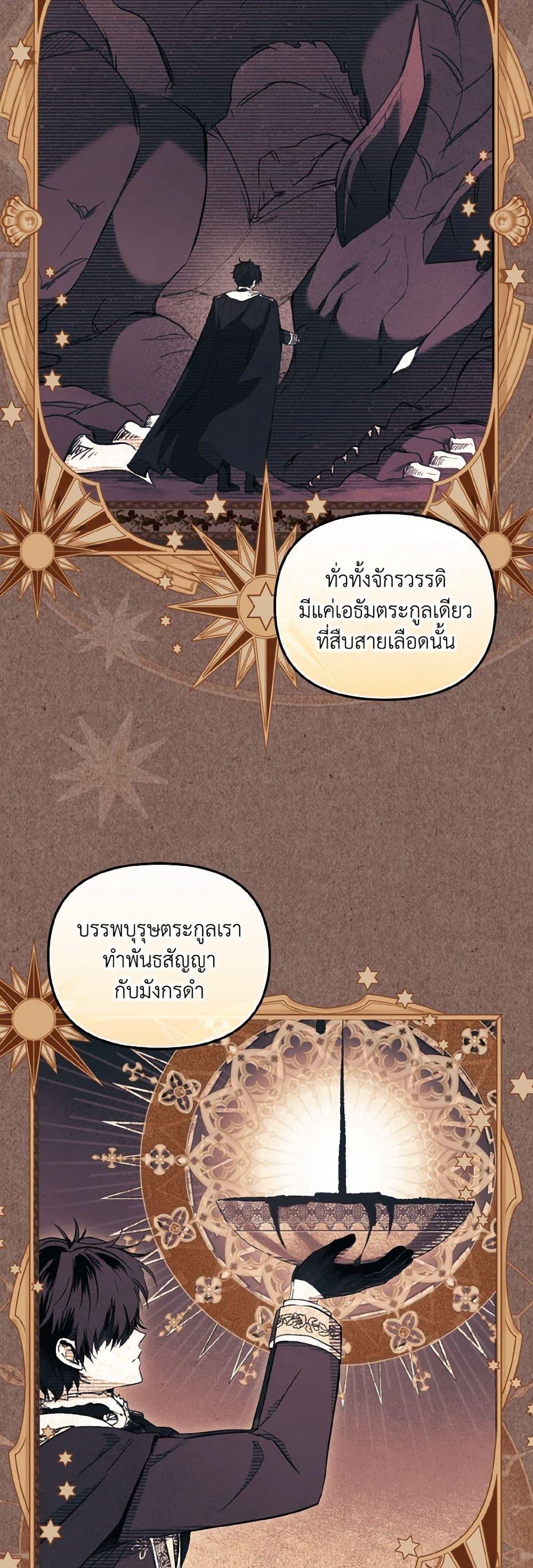 Manga-lc-com อ่านมังงะ อ่านการ์ตูน ออนไลน์ ฟรี I’m Being Raised by Villains ตอนที่ 1 2 3 4 5 6 7 8 9 10 11 12 13 14 ฟรี ไม่มีโฆษณา Manga-lc - อ่าน มังงะ อ่าน การ์ตูน ออนไลน์ อ่านมังงะ ฟรี