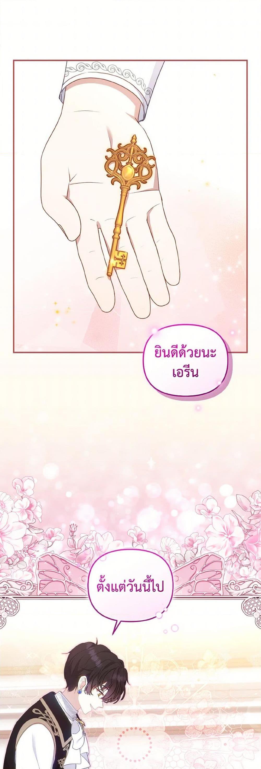 Manga-lc-com อ่านมังงะ อ่านการ์ตูน ออนไลน์ ฟรี I’m Being Raised by Villains ตอนที่ 1 2 3 4 5 6 7 8 9 10 11 12 13 14 ฟรี ไม่มีโฆษณา Manga-lc - อ่าน มังงะ อ่าน การ์ตูน ออนไลน์ อ่านมังงะ ฟรี