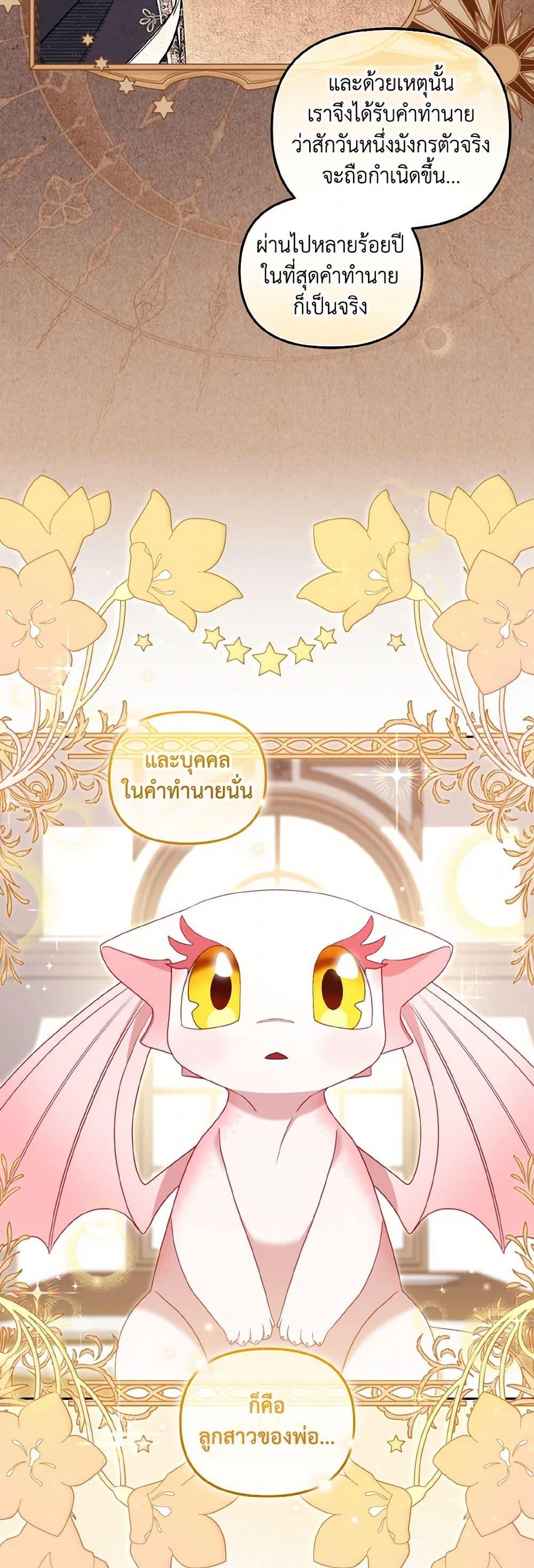 Manga-lc-com อ่านมังงะ อ่านการ์ตูน ออนไลน์ ฟรี I’m Being Raised by Villains ตอนที่ 1 2 3 4 5 6 7 8 9 10 11 12 13 14 ฟรี ไม่มีโฆษณา Manga-lc - อ่าน มังงะ อ่าน การ์ตูน ออนไลน์ อ่านมังงะ ฟรี