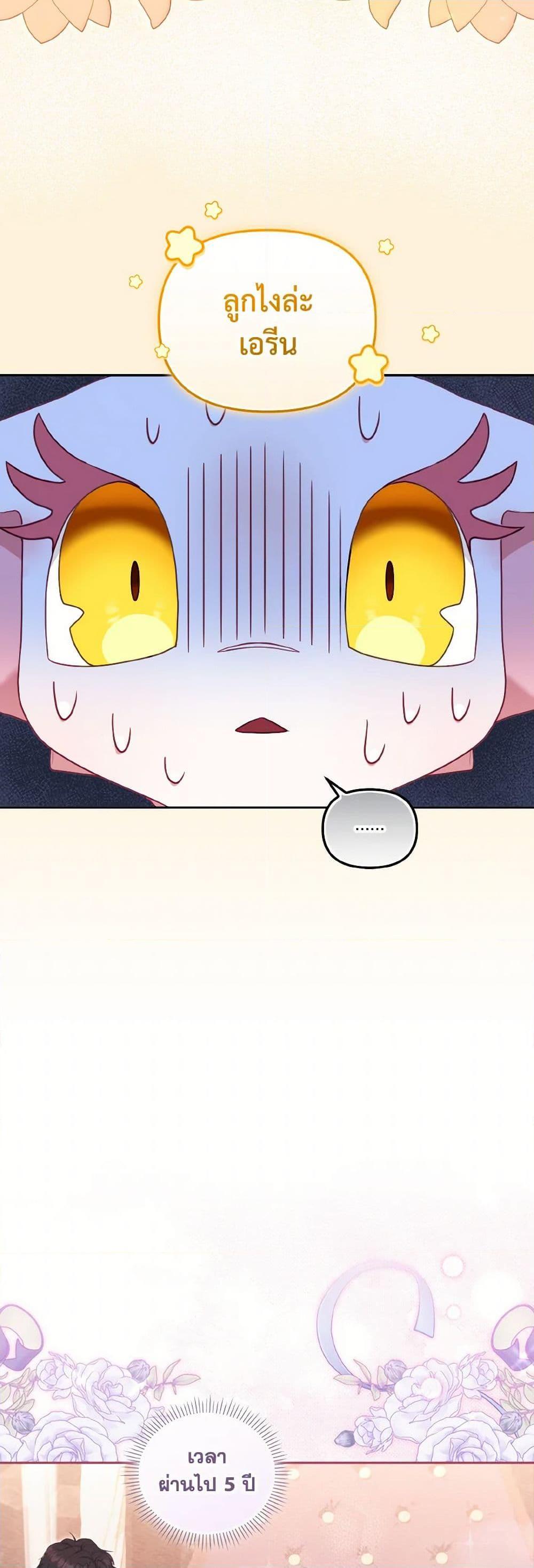 Manga-lc-com อ่านมังงะ อ่านการ์ตูน ออนไลน์ ฟรี I’m Being Raised by Villains ตอนที่ 1 2 3 4 5 6 7 8 9 10 11 12 13 14 ฟรี ไม่มีโฆษณา Manga-lc - อ่าน มังงะ อ่าน การ์ตูน ออนไลน์ อ่านมังงะ ฟรี