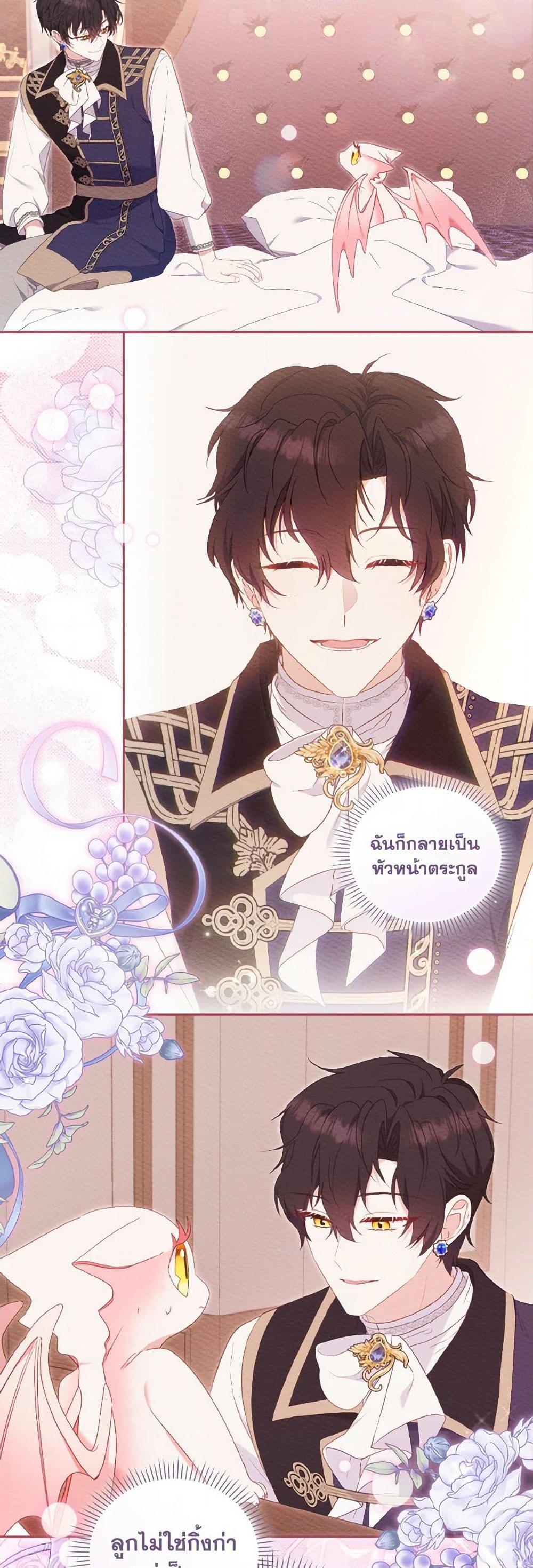 Manga-lc-com อ่านมังงะ อ่านการ์ตูน ออนไลน์ ฟรี I’m Being Raised by Villains ตอนที่ 1 2 3 4 5 6 7 8 9 10 11 12 13 14 ฟรี ไม่มีโฆษณา Manga-lc - อ่าน มังงะ อ่าน การ์ตูน ออนไลน์ อ่านมังงะ ฟรี
