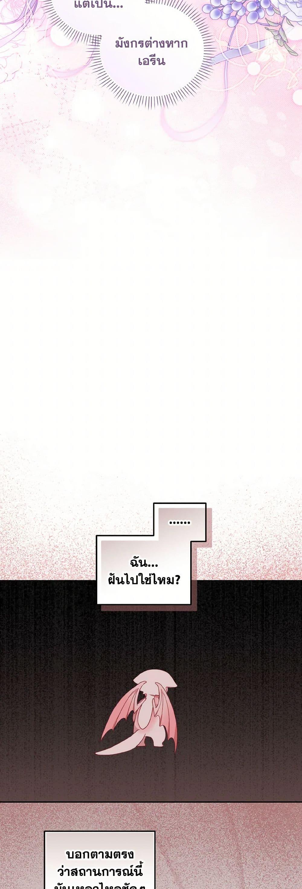 Manga-lc-com อ่านมังงะ อ่านการ์ตูน ออนไลน์ ฟรี I’m Being Raised by Villains ตอนที่ 1 2 3 4 5 6 7 8 9 10 11 12 13 14 ฟรี ไม่มีโฆษณา Manga-lc - อ่าน มังงะ อ่าน การ์ตูน ออนไลน์ อ่านมังงะ ฟรี