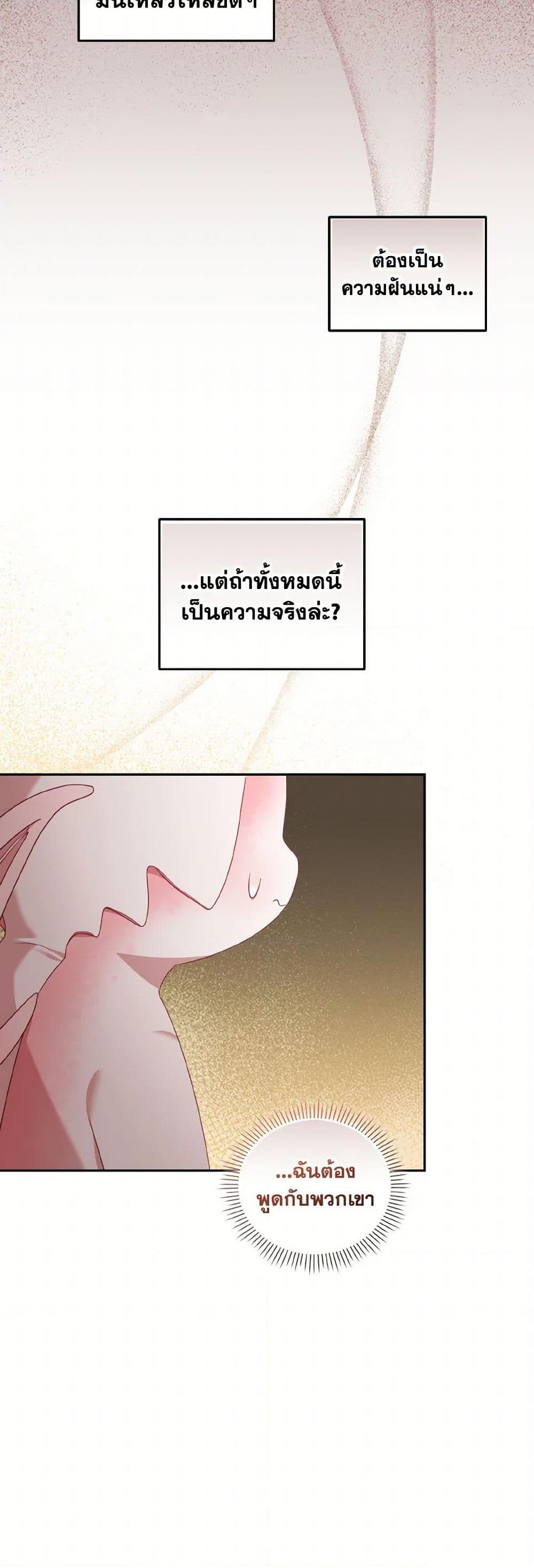 Manga-lc-com อ่านมังงะ อ่านการ์ตูน ออนไลน์ ฟรี I’m Being Raised by Villains ตอนที่ 1 2 3 4 5 6 7 8 9 10 11 12 13 14 ฟรี ไม่มีโฆษณา Manga-lc - อ่าน มังงะ อ่าน การ์ตูน ออนไลน์ อ่านมังงะ ฟรี