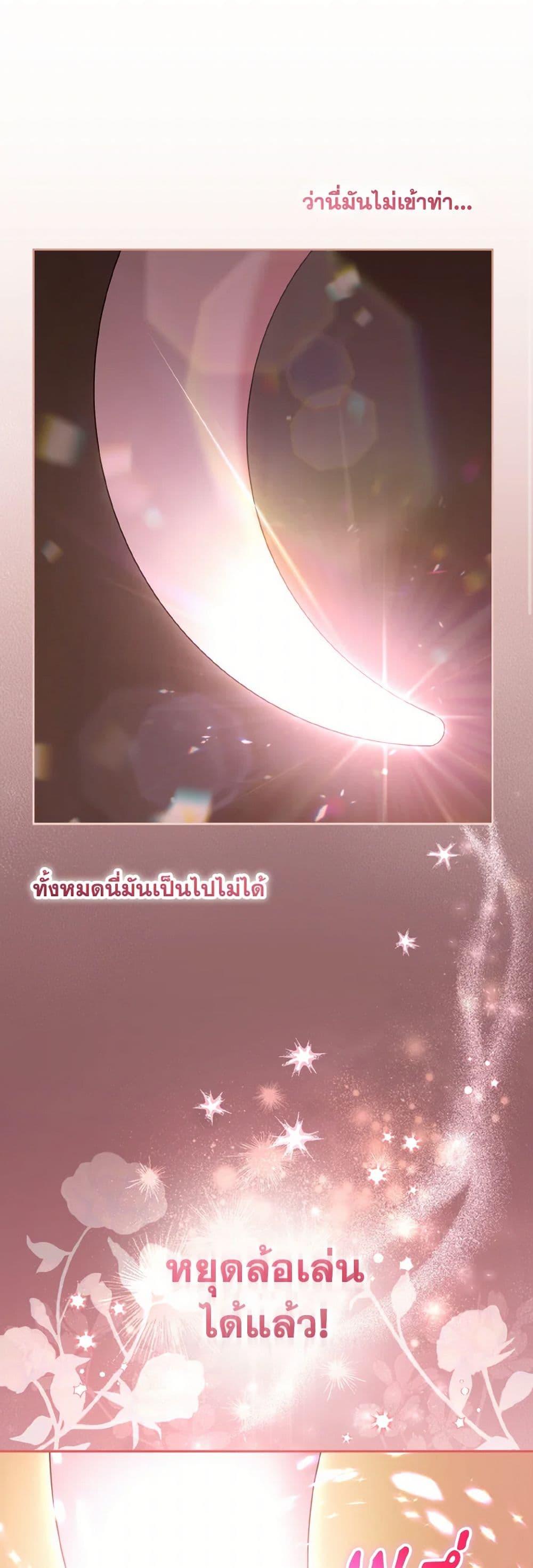 Manga-lc-com อ่านมังงะ อ่านการ์ตูน ออนไลน์ ฟรี I’m Being Raised by Villains ตอนที่ 1 2 3 4 5 6 7 8 9 10 11 12 13 14 ฟรี ไม่มีโฆษณา Manga-lc - อ่าน มังงะ อ่าน การ์ตูน ออนไลน์ อ่านมังงะ ฟรี