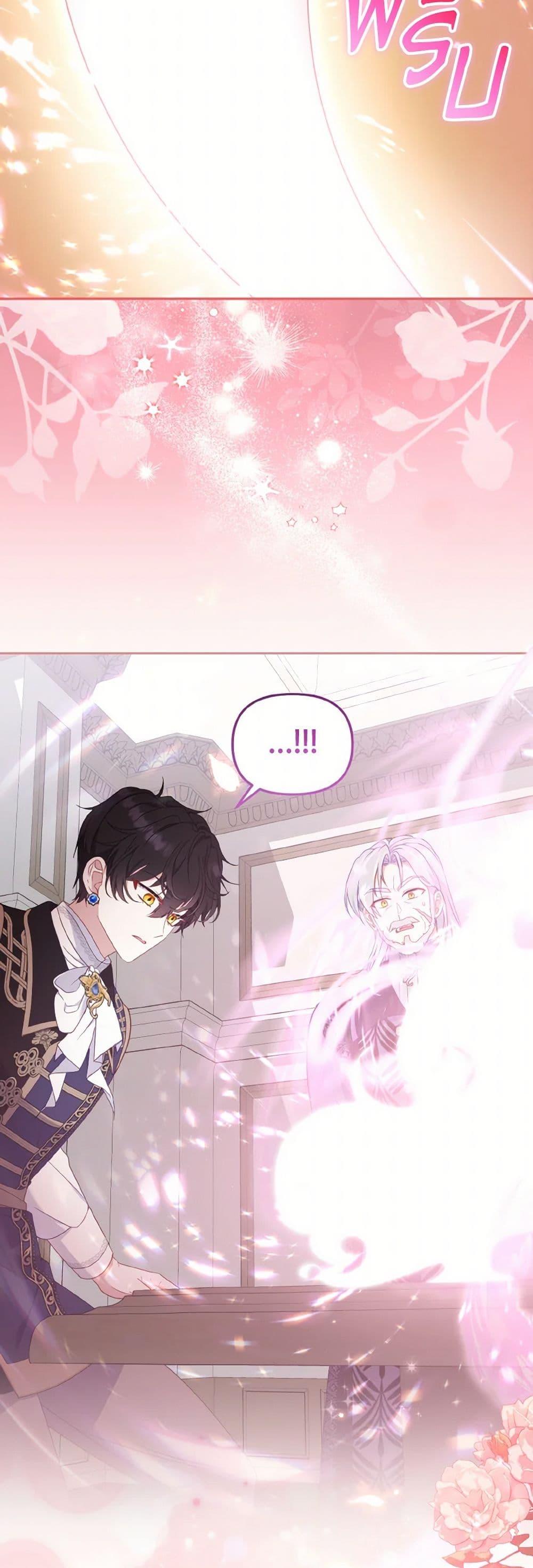 Manga-lc-com อ่านมังงะ อ่านการ์ตูน ออนไลน์ ฟรี I’m Being Raised by Villains ตอนที่ 1 2 3 4 5 6 7 8 9 10 11 12 13 14 ฟรี ไม่มีโฆษณา Manga-lc - อ่าน มังงะ อ่าน การ์ตูน ออนไลน์ อ่านมังงะ ฟรี