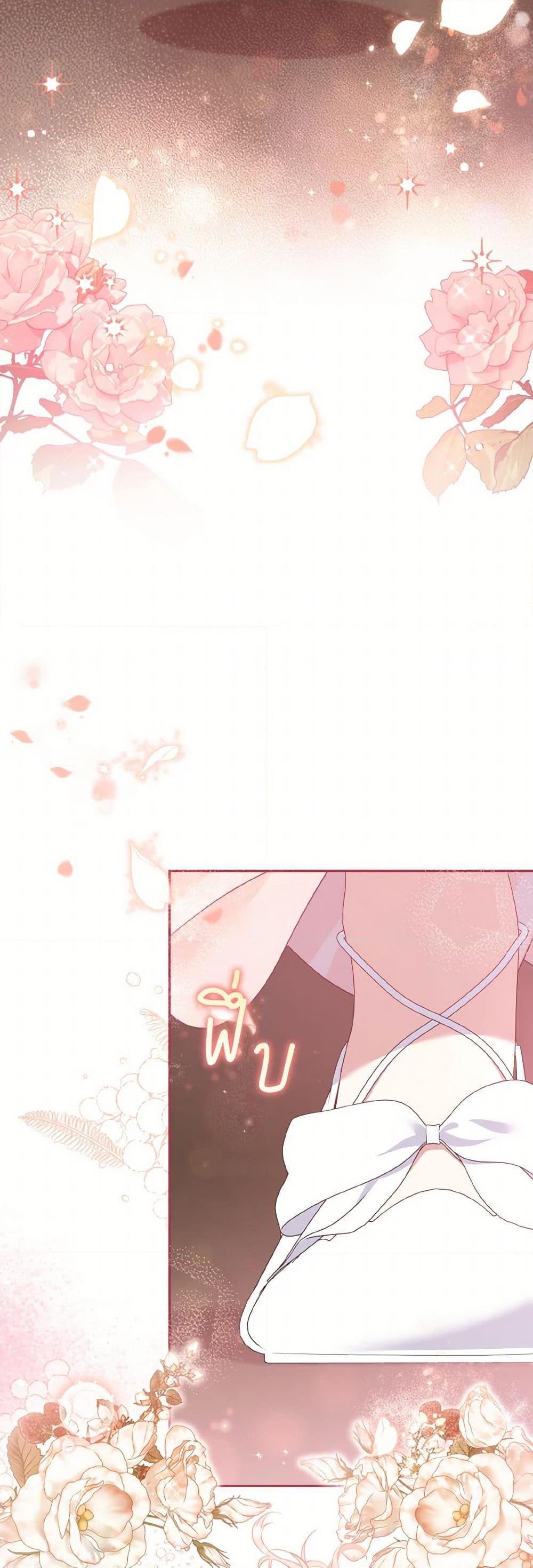 Manga-lc-com อ่านมังงะ อ่านการ์ตูน ออนไลน์ ฟรี I’m Being Raised by Villains ตอนที่ 1 2 3 4 5 6 7 8 9 10 11 12 13 14 ฟรี ไม่มีโฆษณา Manga-lc - อ่าน มังงะ อ่าน การ์ตูน ออนไลน์ อ่านมังงะ ฟรี