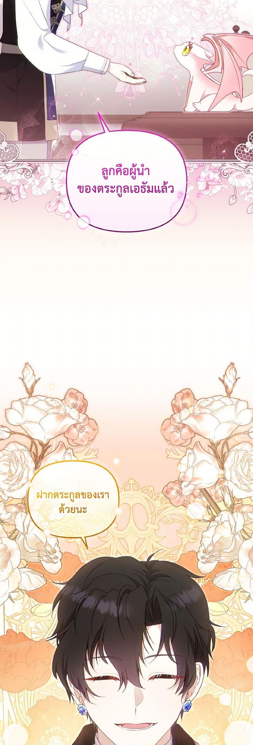Manga-lc-com อ่านมังงะ อ่านการ์ตูน ออนไลน์ ฟรี I’m Being Raised by Villains ตอนที่ 1 2 3 4 5 6 7 8 9 10 11 12 13 14 ฟรี ไม่มีโฆษณา Manga-lc - อ่าน มังงะ อ่าน การ์ตูน ออนไลน์ อ่านมังงะ ฟรี