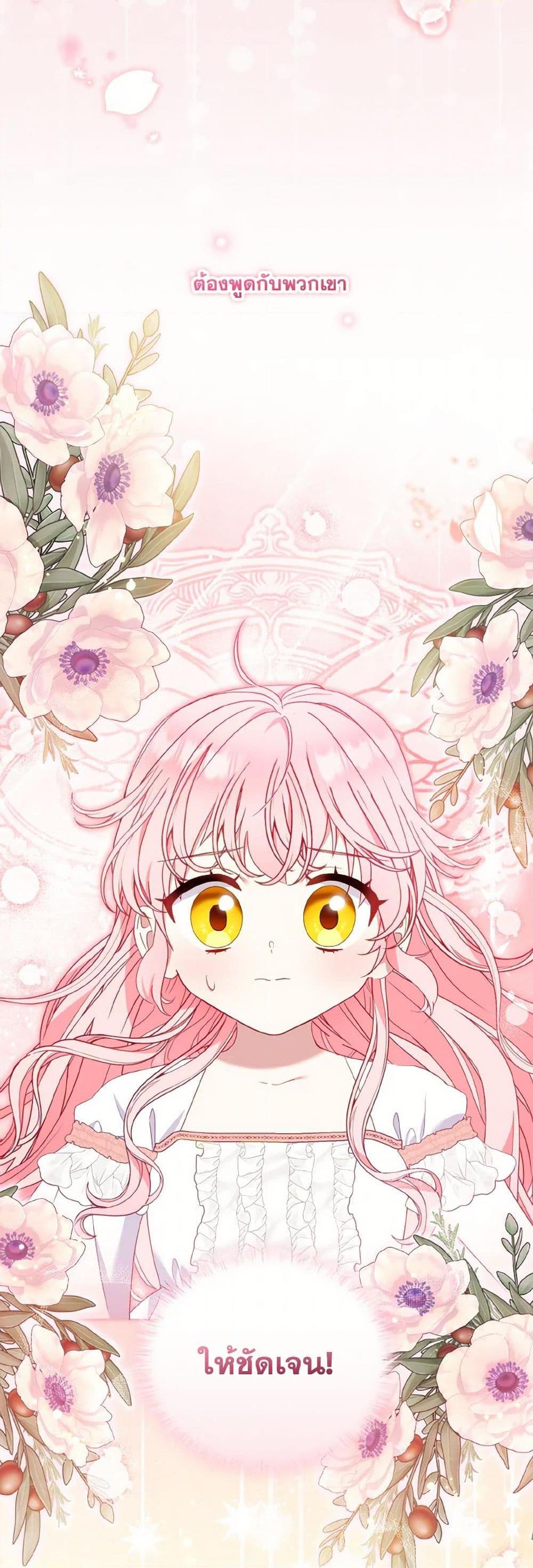 Manga-lc-com อ่านมังงะ อ่านการ์ตูน ออนไลน์ ฟรี I’m Being Raised by Villains ตอนที่ 1 2 3 4 5 6 7 8 9 10 11 12 13 14 ฟรี ไม่มีโฆษณา Manga-lc - อ่าน มังงะ อ่าน การ์ตูน ออนไลน์ อ่านมังงะ ฟรี