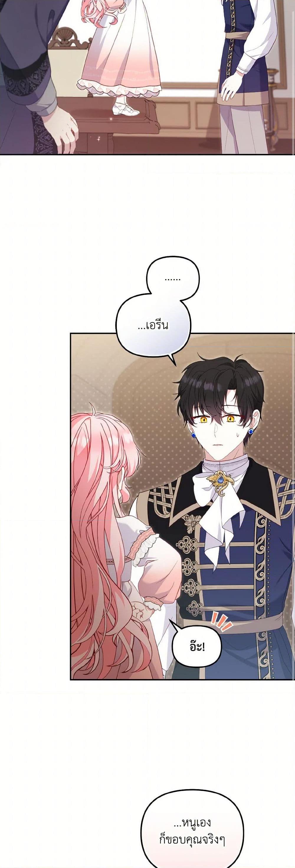 Manga-lc-com อ่านมังงะ อ่านการ์ตูน ออนไลน์ ฟรี I’m Being Raised by Villains ตอนที่ 1 2 3 4 5 6 7 8 9 10 11 12 13 14 ฟรี ไม่มีโฆษณา Manga-lc - อ่าน มังงะ อ่าน การ์ตูน ออนไลน์ อ่านมังงะ ฟรี