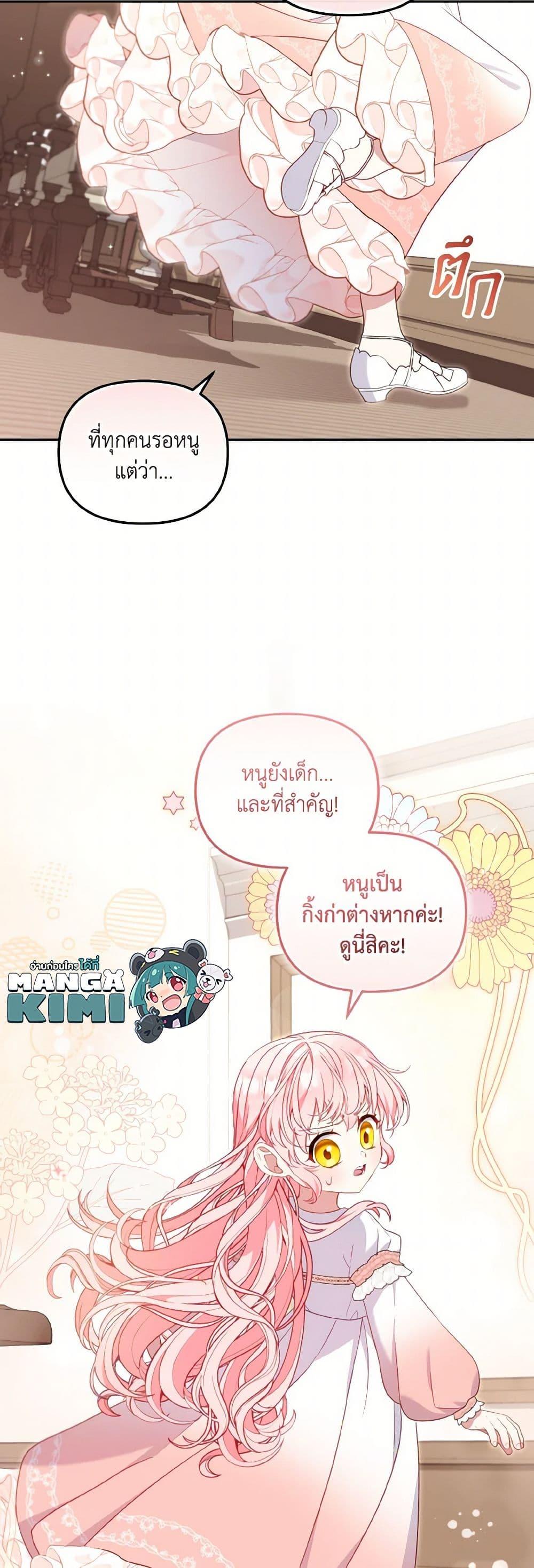 Manga-lc-com อ่านมังงะ อ่านการ์ตูน ออนไลน์ ฟรี I’m Being Raised by Villains ตอนที่ 1 2 3 4 5 6 7 8 9 10 11 12 13 14 ฟรี ไม่มีโฆษณา Manga-lc - อ่าน มังงะ อ่าน การ์ตูน ออนไลน์ อ่านมังงะ ฟรี