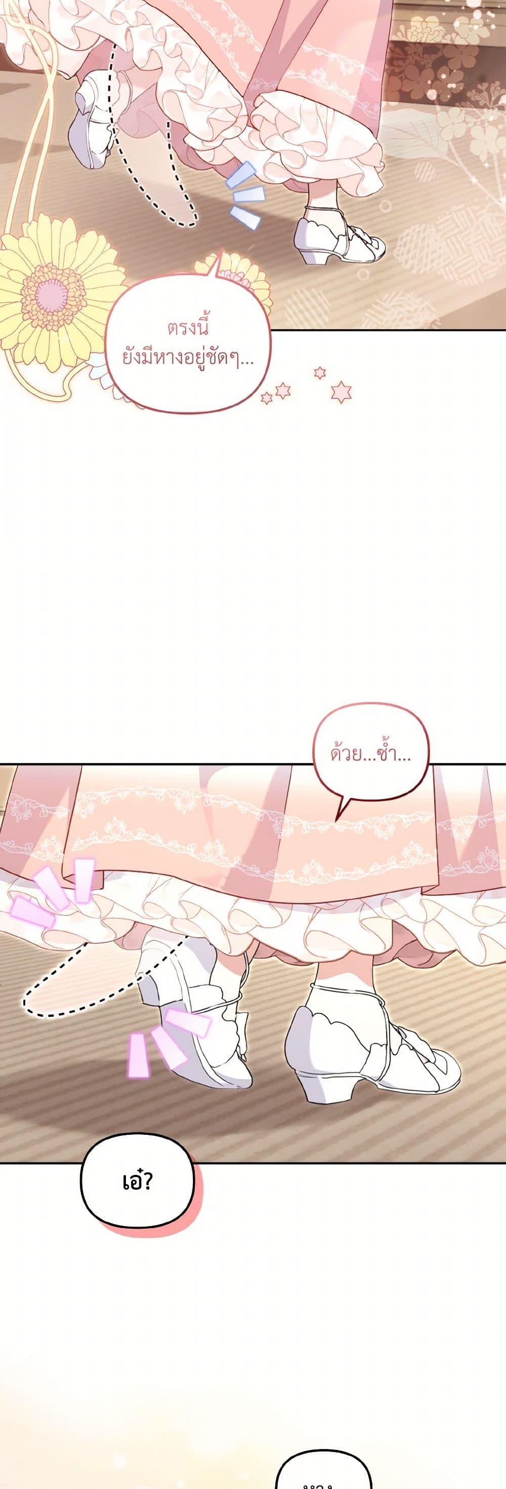 Manga-lc-com อ่านมังงะ อ่านการ์ตูน ออนไลน์ ฟรี I’m Being Raised by Villains ตอนที่ 1 2 3 4 5 6 7 8 9 10 11 12 13 14 ฟรี ไม่มีโฆษณา Manga-lc - อ่าน มังงะ อ่าน การ์ตูน ออนไลน์ อ่านมังงะ ฟรี