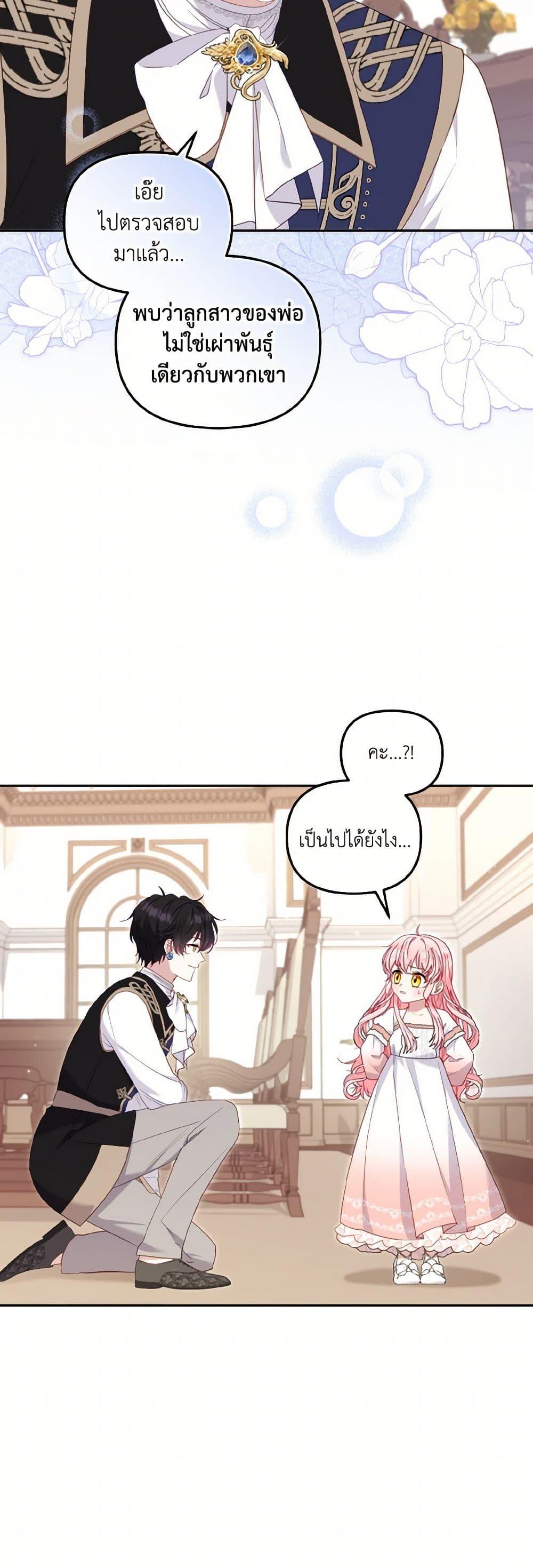 Manga-lc-com อ่านมังงะ อ่านการ์ตูน ออนไลน์ ฟรี I’m Being Raised by Villains ตอนที่ 1 2 3 4 5 6 7 8 9 10 11 12 13 14 ฟรี ไม่มีโฆษณา Manga-lc - อ่าน มังงะ อ่าน การ์ตูน ออนไลน์ อ่านมังงะ ฟรี