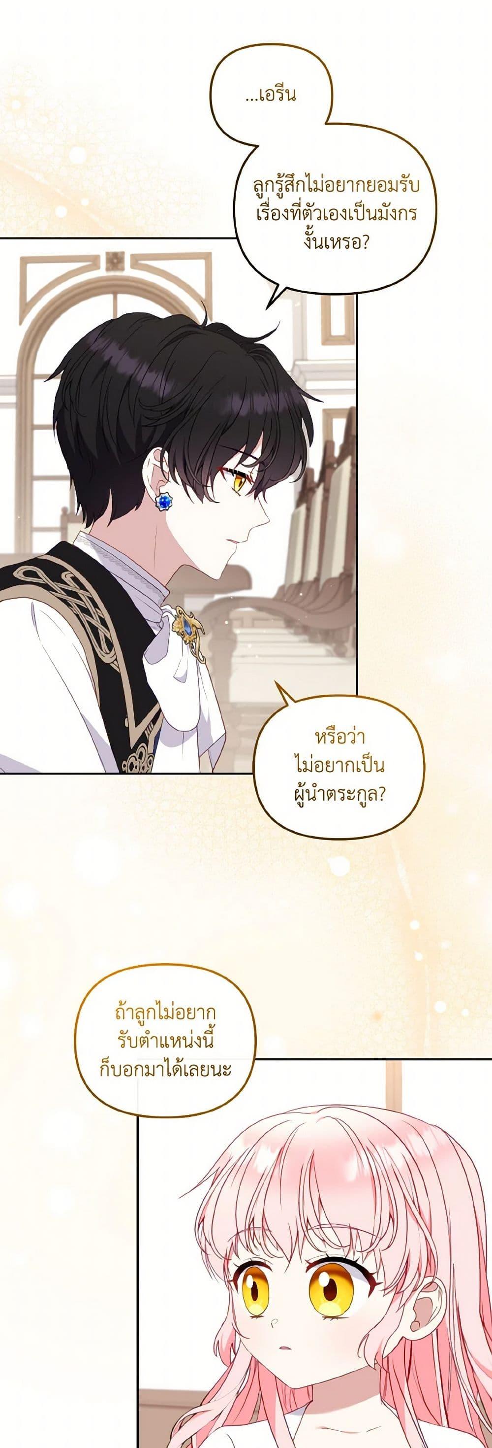 Manga-lc-com อ่านมังงะ อ่านการ์ตูน ออนไลน์ ฟรี I’m Being Raised by Villains ตอนที่ 1 2 3 4 5 6 7 8 9 10 11 12 13 14 ฟรี ไม่มีโฆษณา Manga-lc - อ่าน มังงะ อ่าน การ์ตูน ออนไลน์ อ่านมังงะ ฟรี