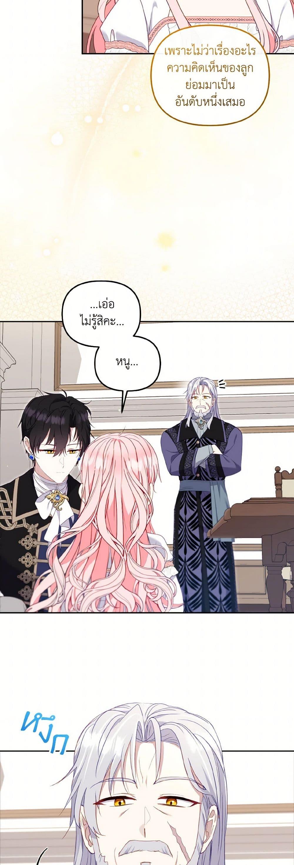 Manga-lc-com อ่านมังงะ อ่านการ์ตูน ออนไลน์ ฟรี I’m Being Raised by Villains ตอนที่ 1 2 3 4 5 6 7 8 9 10 11 12 13 14 ฟรี ไม่มีโฆษณา Manga-lc - อ่าน มังงะ อ่าน การ์ตูน ออนไลน์ อ่านมังงะ ฟรี