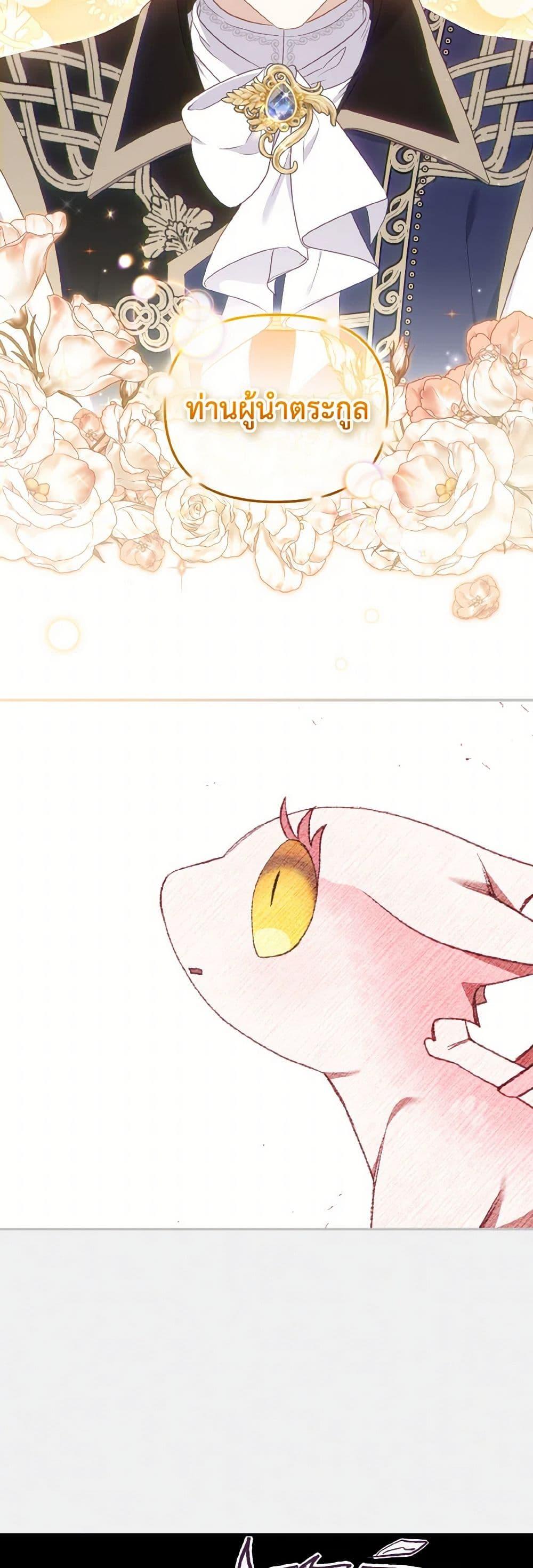 Manga-lc-com อ่านมังงะ อ่านการ์ตูน ออนไลน์ ฟรี I’m Being Raised by Villains ตอนที่ 1 2 3 4 5 6 7 8 9 10 11 12 13 14 ฟรี ไม่มีโฆษณา Manga-lc - อ่าน มังงะ อ่าน การ์ตูน ออนไลน์ อ่านมังงะ ฟรี