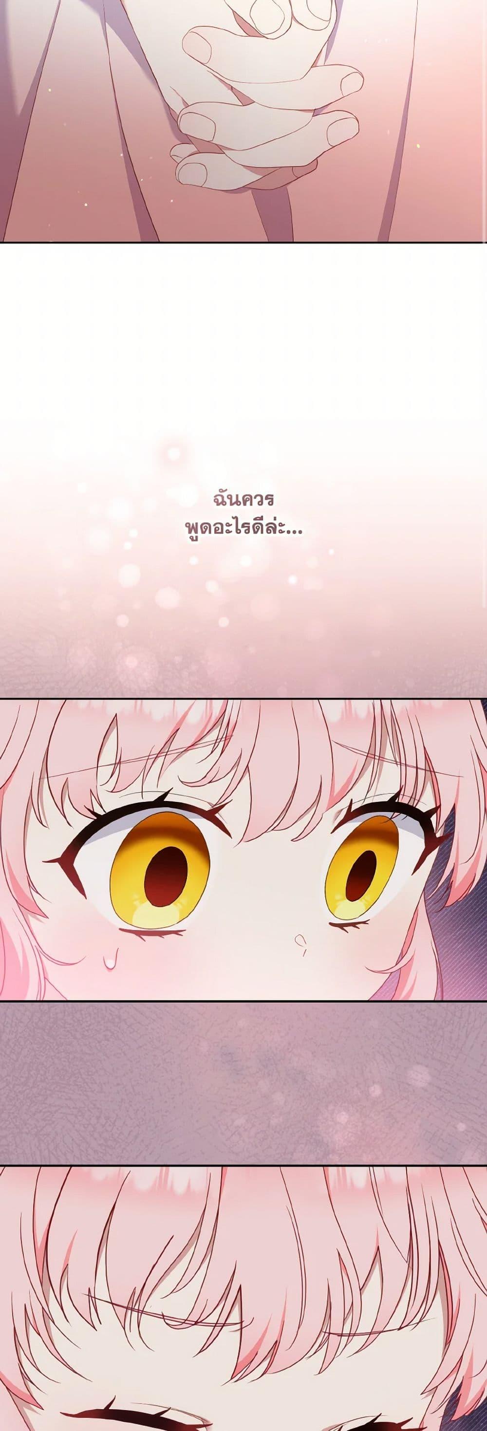 Manga-lc-com อ่านมังงะ อ่านการ์ตูน ออนไลน์ ฟรี I’m Being Raised by Villains ตอนที่ 1 2 3 4 5 6 7 8 9 10 11 12 13 14 ฟรี ไม่มีโฆษณา Manga-lc - อ่าน มังงะ อ่าน การ์ตูน ออนไลน์ อ่านมังงะ ฟรี