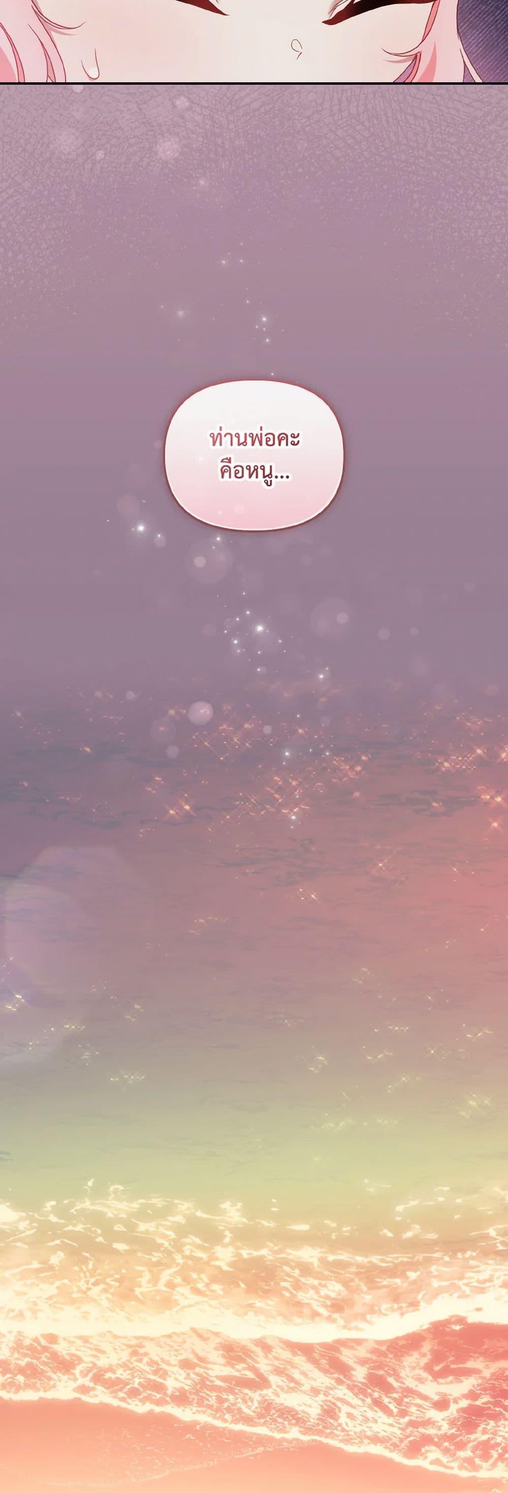 Manga-lc-com อ่านมังงะ อ่านการ์ตูน ออนไลน์ ฟรี I’m Being Raised by Villains ตอนที่ 1 2 3 4 5 6 7 8 9 10 11 12 13 14 ฟรี ไม่มีโฆษณา Manga-lc - อ่าน มังงะ อ่าน การ์ตูน ออนไลน์ อ่านมังงะ ฟรี