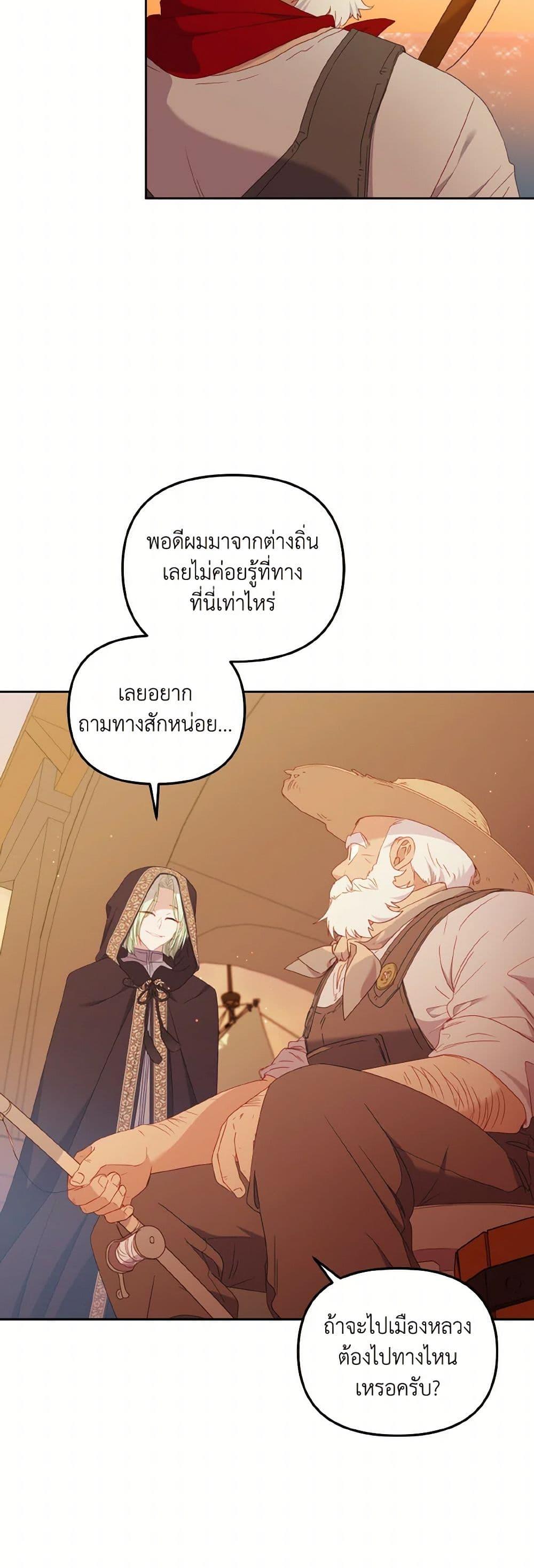 Manga-lc-com อ่านมังงะ อ่านการ์ตูน ออนไลน์ ฟรี I’m Being Raised by Villains ตอนที่ 1 2 3 4 5 6 7 8 9 10 11 12 13 14 ฟรี ไม่มีโฆษณา Manga-lc - อ่าน มังงะ อ่าน การ์ตูน ออนไลน์ อ่านมังงะ ฟรี