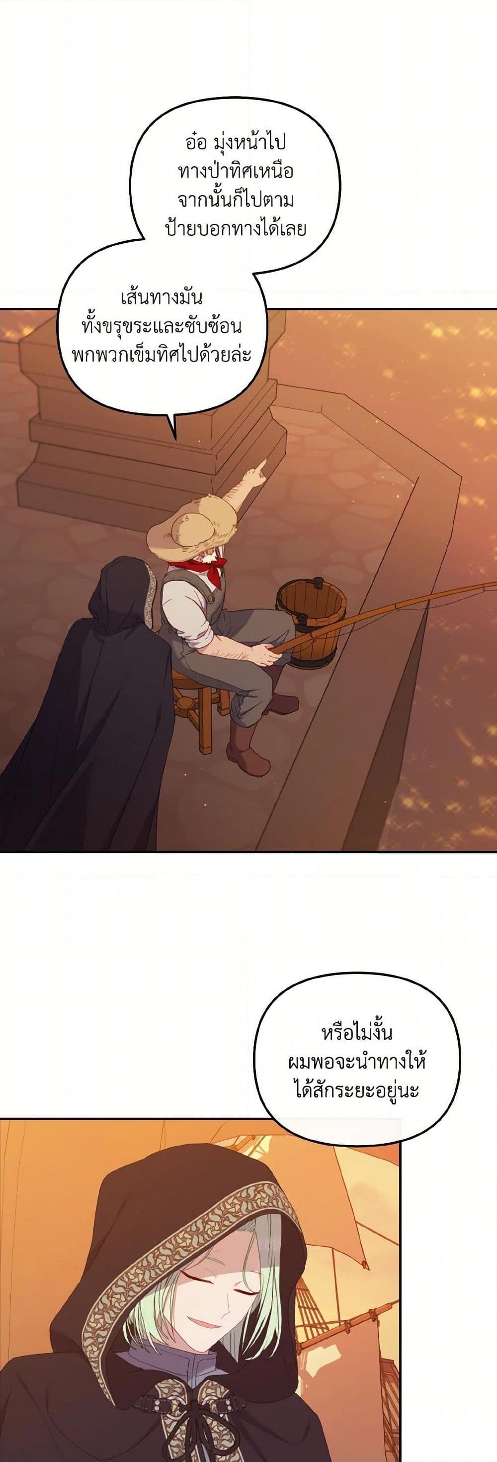 Manga-lc-com อ่านมังงะ อ่านการ์ตูน ออนไลน์ ฟรี I’m Being Raised by Villains ตอนที่ 1 2 3 4 5 6 7 8 9 10 11 12 13 14 ฟรี ไม่มีโฆษณา Manga-lc - อ่าน มังงะ อ่าน การ์ตูน ออนไลน์ อ่านมังงะ ฟรี