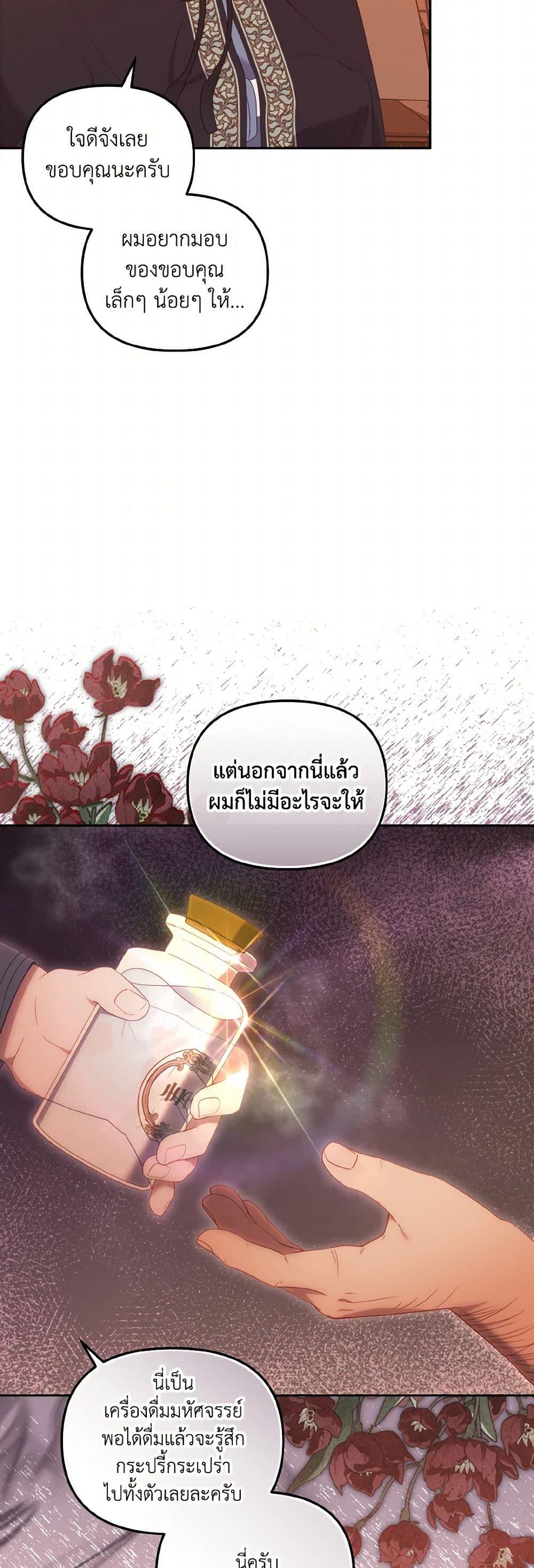 Manga-lc-com อ่านมังงะ อ่านการ์ตูน ออนไลน์ ฟรี I’m Being Raised by Villains ตอนที่ 1 2 3 4 5 6 7 8 9 10 11 12 13 14 ฟรี ไม่มีโฆษณา Manga-lc - อ่าน มังงะ อ่าน การ์ตูน ออนไลน์ อ่านมังงะ ฟรี